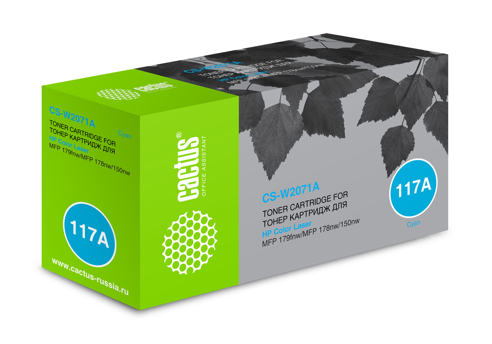 Картридж для лазерного принтера CACTUS W2071A (117A) Cyan для принтера HP, Голубой, W2071A (117A) Cyan
Картридж для лазерного принтера CACTUS W2071A (117A) Cyan для принтера HP, Голубой, W2071A (117A) Cyan