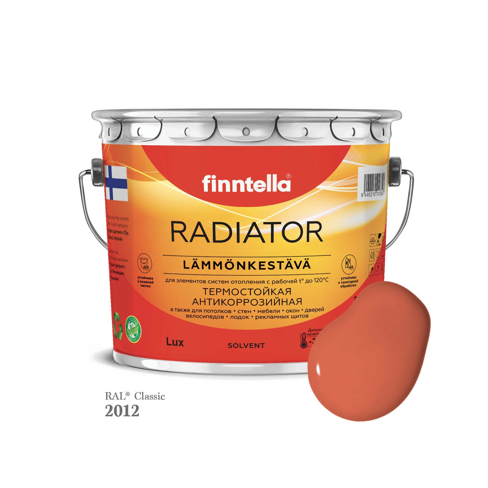 Краска для радиаторов быстросохнущая финская эмаль FINNTELLA RADIATOR Matta. Матовая. Цвет, Оранжевый, RADIATOR Matta RAL
Краска для радиаторов быстросохнущая финская эмаль FINNTELLA RADIATOR Matta. Матовая. Цвет, Оранжевый, RADIATOR Matta RAL