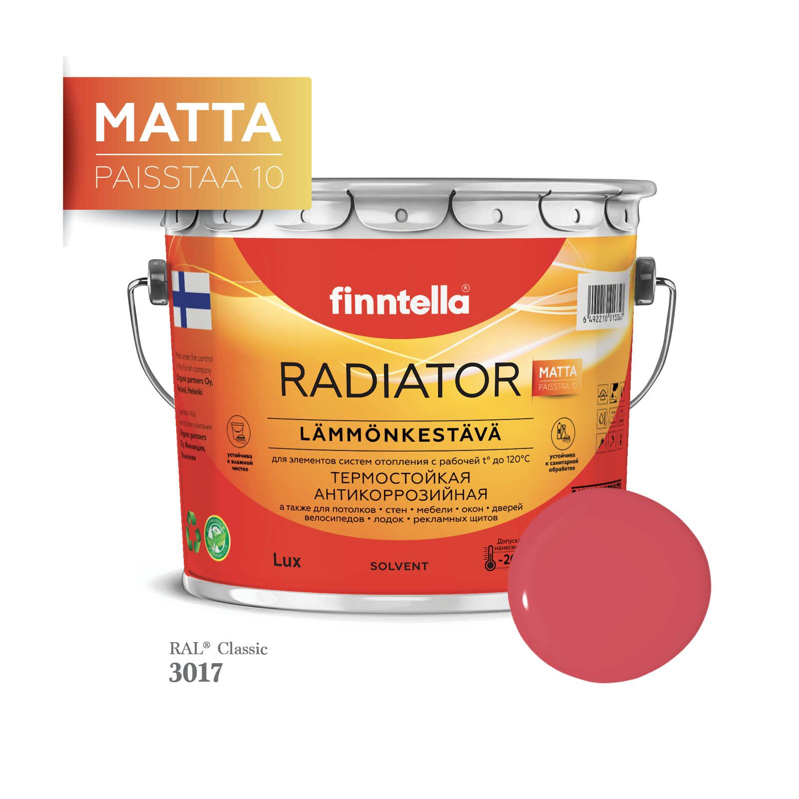 Краска для радиаторов быстросохнущая финская эмаль FINNTELLA RADIATOR Matta. Матовая. Цвет, Розовый, RADIATOR Matta RAL
Краска для радиаторов быстросохнущая финская эмаль FINNTELLA RADIATOR Matta. Матовая. Цвет, Розовый, RADIATOR Matta RAL