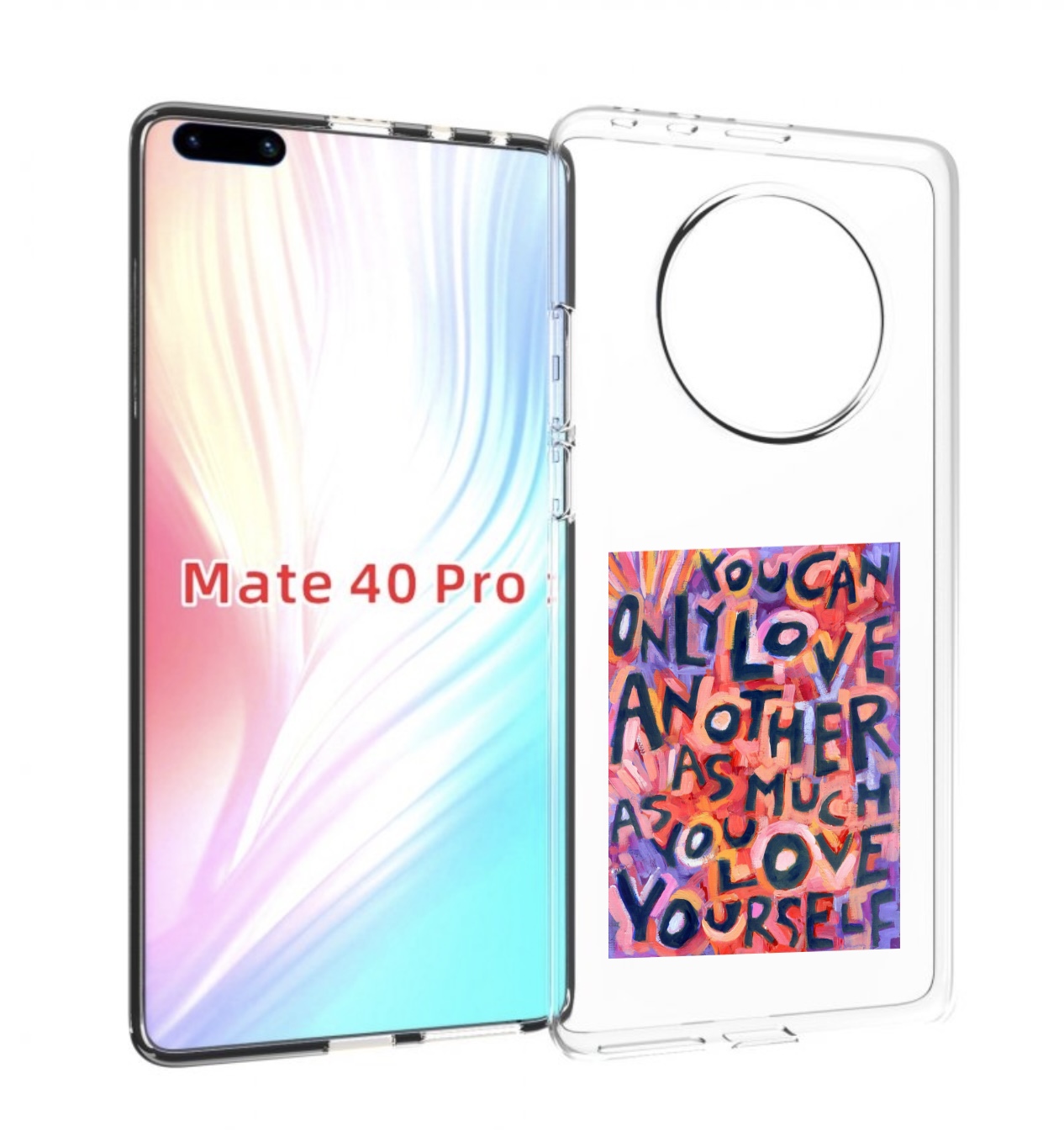 Чехол MyPads ты-можешь-только-любить для Huawei Mate 40 Pro (NOH-NX9), Прозрачный, Tocco
Чехол MyPads ты-можешь-только-любить для Huawei Mate 40 Pro (NOH-NX9), Прозрачный, Tocco