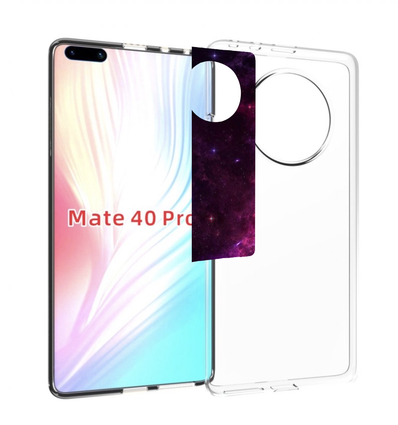 Чехол MyPads фиолетовый-космос-с-облаками для Huawei Mate 40 Pro (NOH-NX9), Прозрачный, Tocco
Чехол MyPads фиолетовый-космос-с-облаками для Huawei Mate 40 Pro (NOH-NX9), Прозрачный, Tocco