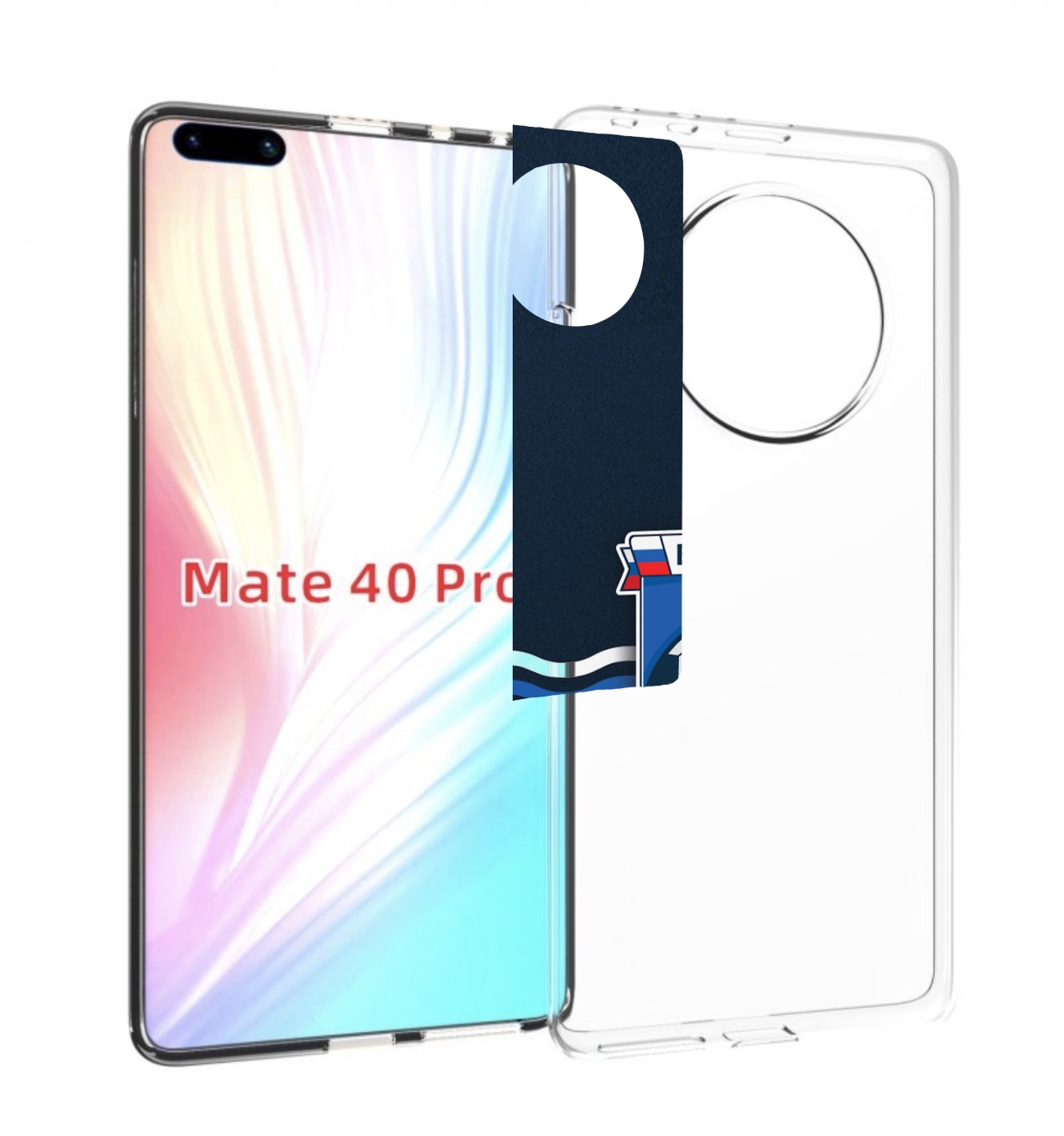 Чехол MyPads фк балтика калининград мужской для Huawei Mate 40 Pro (NOH-NX9), Прозрачный, Tocco
Чехол MyPads фк балтика калининград мужской для Huawei Mate 40 Pro (NOH-NX9), Прозрачный, Tocco