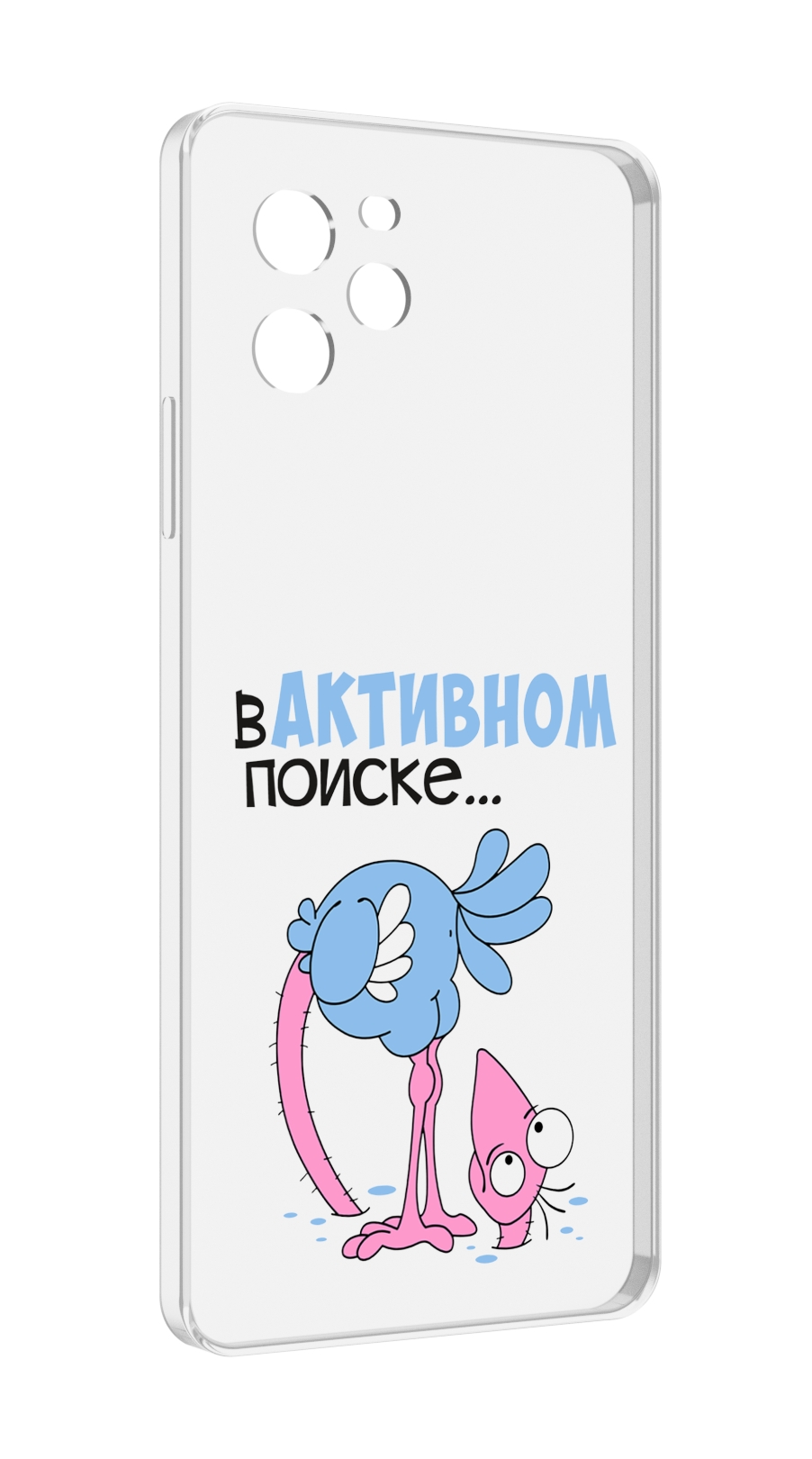 Чехол MyPads в активном поиске для Huawei Nova Y61 / Huawei Enjoy 50z, Прозрачный, Tocco
Чехол MyPads в активном поиске для Huawei Nova Y61 / Huawei Enjoy 50z, Прозрачный, Tocco