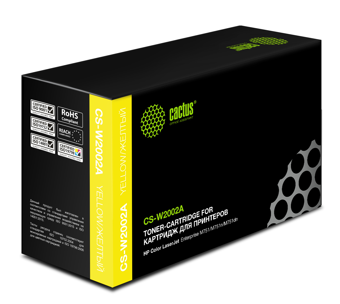 Картридж для лазерного принтера CACTUS W2002A (658A) Yellow для принтера HP, Желтый, W2002A (658A) Yellow
Картридж для лазерного принтера CACTUS W2002A (658A) Yellow для принтера HP, Желтый, W2002A (658A) Yellow