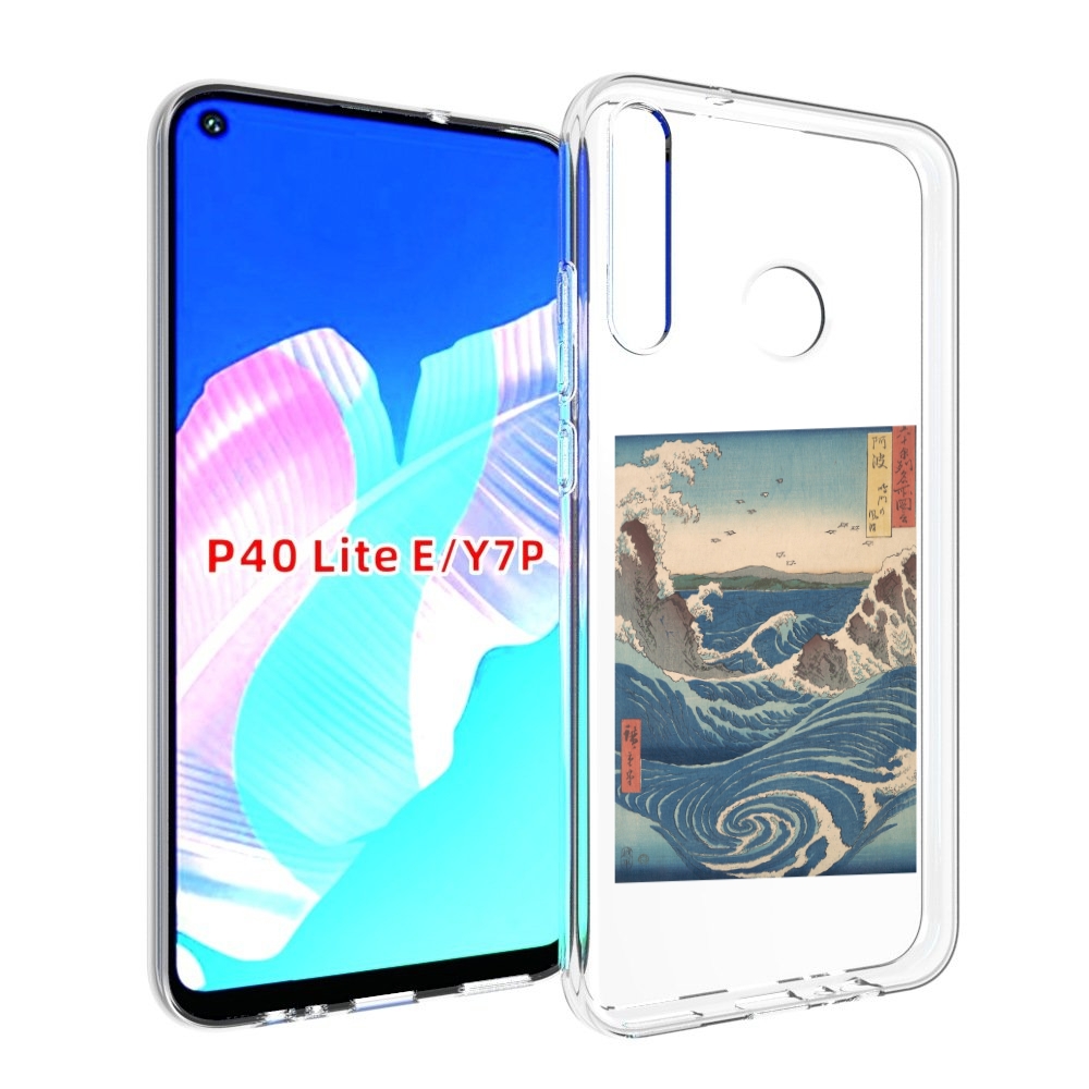 Чехол бампер MyPads картинка волны водоворот для Huawei P40 Lite, Прозрачный, Tocco
Чехол бампер MyPads картинка волны водоворот для Huawei P40 Lite, Прозрачный, Tocco