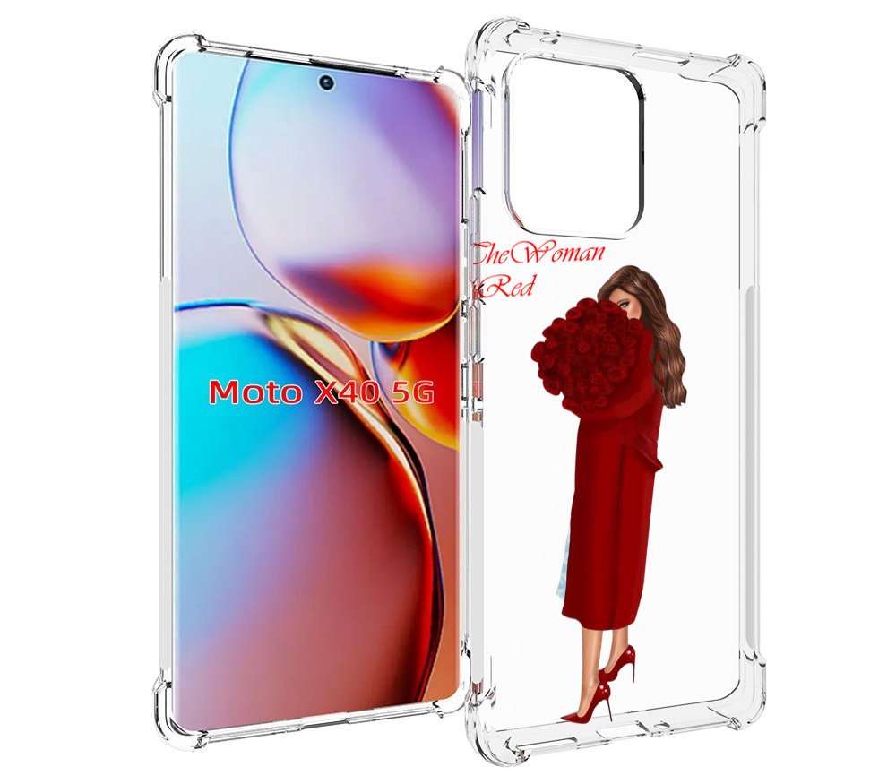 Чехол MyPads девушка-полностью-в-красном женский для Motorola Moto X40, Прозрачный, Tocco
Чехол MyPads девушка-полностью-в-красном женский для Motorola Moto X40, Прозрачный, Tocco