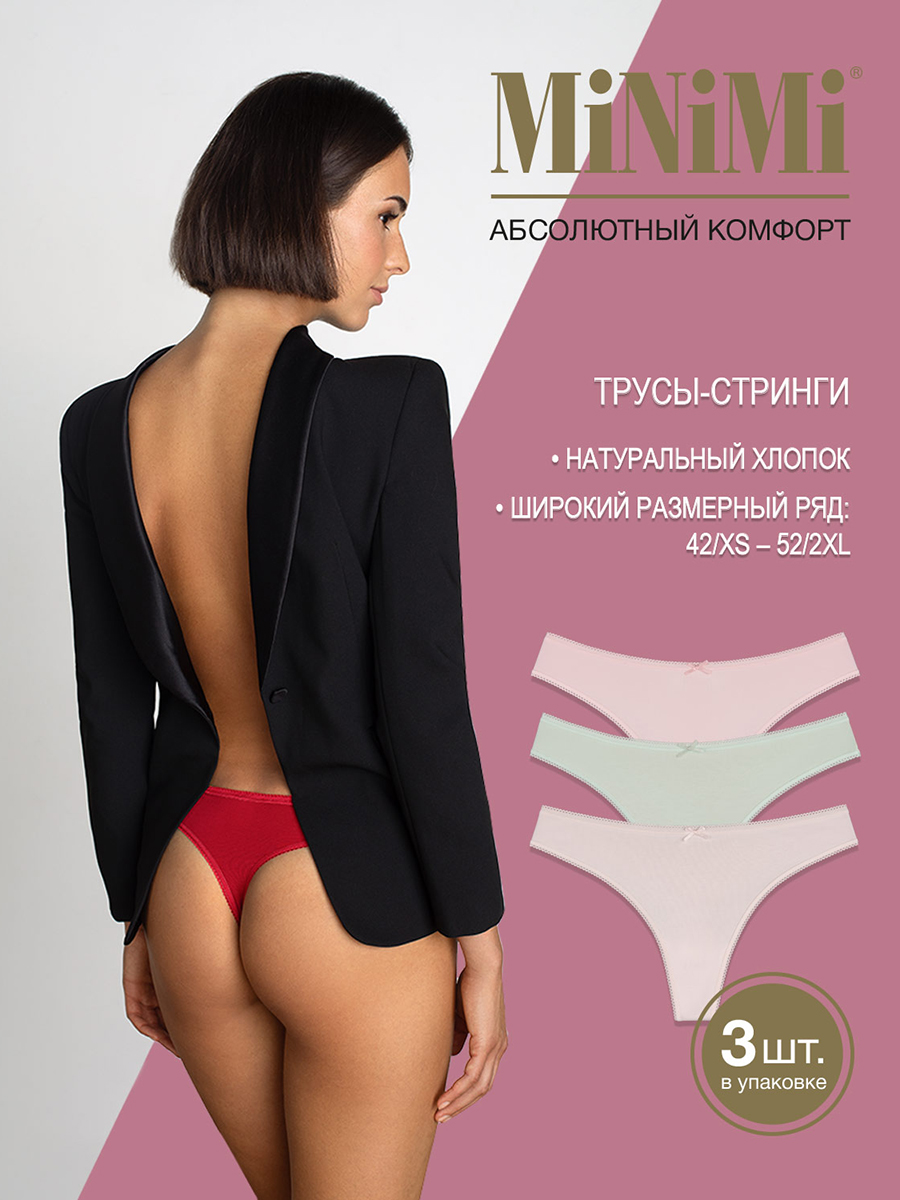 Комплект трусов женских Minimi BO211String бежевый/зеленый/розовый 50 RU 3 шт., BO211String
Комплект трусов женских Minimi BO211String бежевый/зеленый/розовый 50 RU 3 шт., BO211String