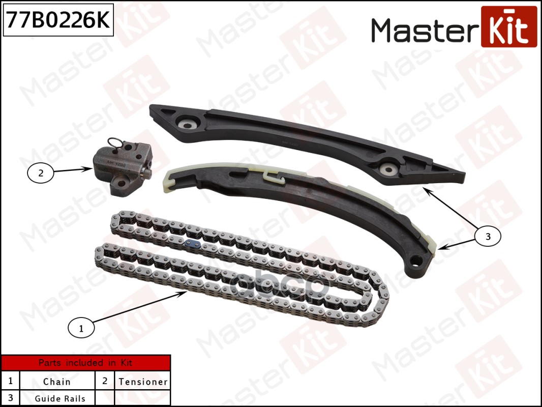 Комплект Цепи Грм Ford Focus 3 2.0 Xqda 11- (Без Звездочек) MasterKit арт. 77b0226k, 77B0226K
Комплект Цепи Грм Ford Focus 3 2.0 Xqda 11- (Без Звездочек) MasterKit арт. 77b0226k, 77B0226K