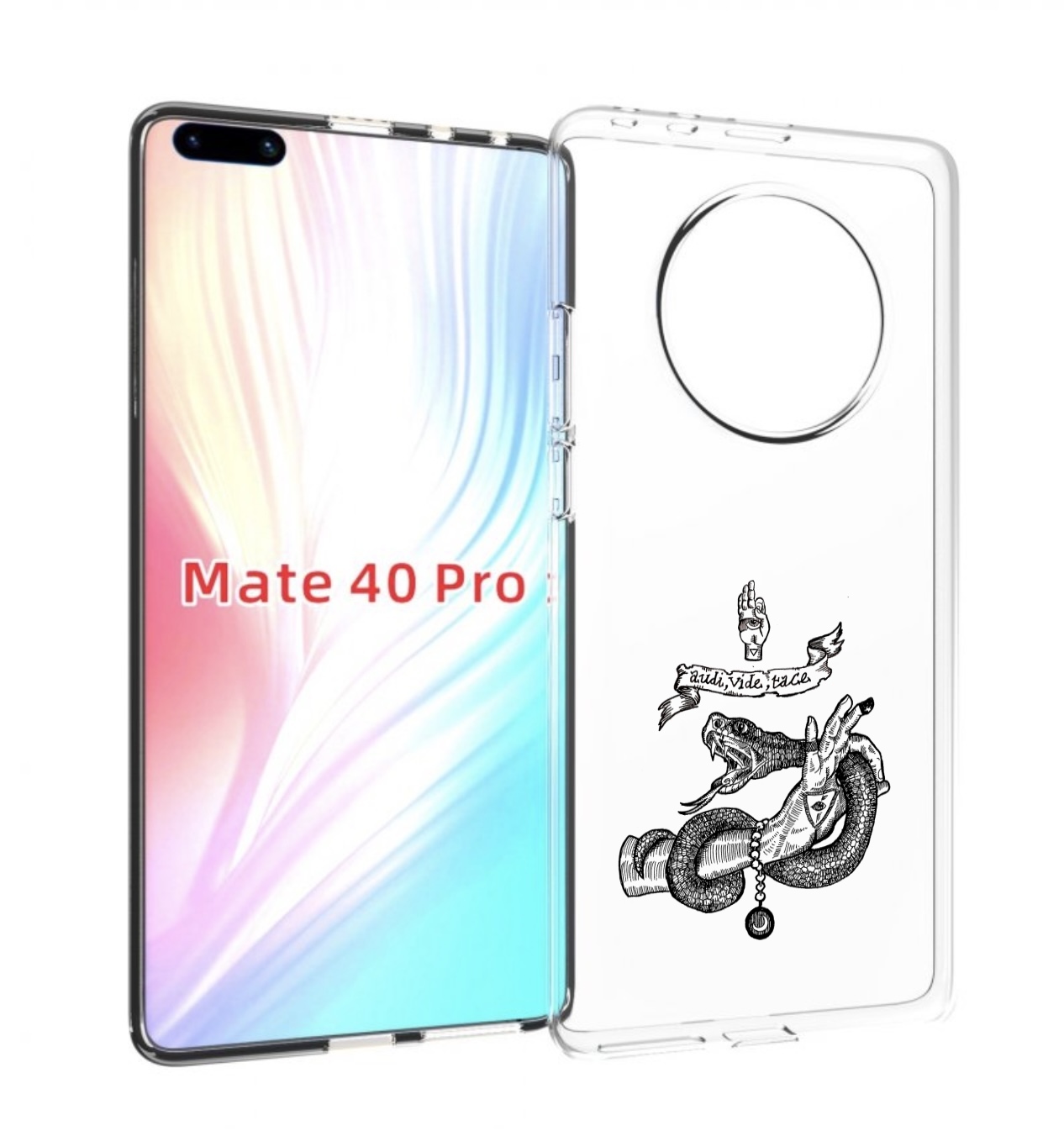 Чехол MyPads змея на руке рисунок для Huawei Mate 40 Pro (NOH-NX9), Прозрачный, Tocco
Чехол MyPads змея на руке рисунок для Huawei Mate 40 Pro (NOH-NX9), Прозрачный, Tocco