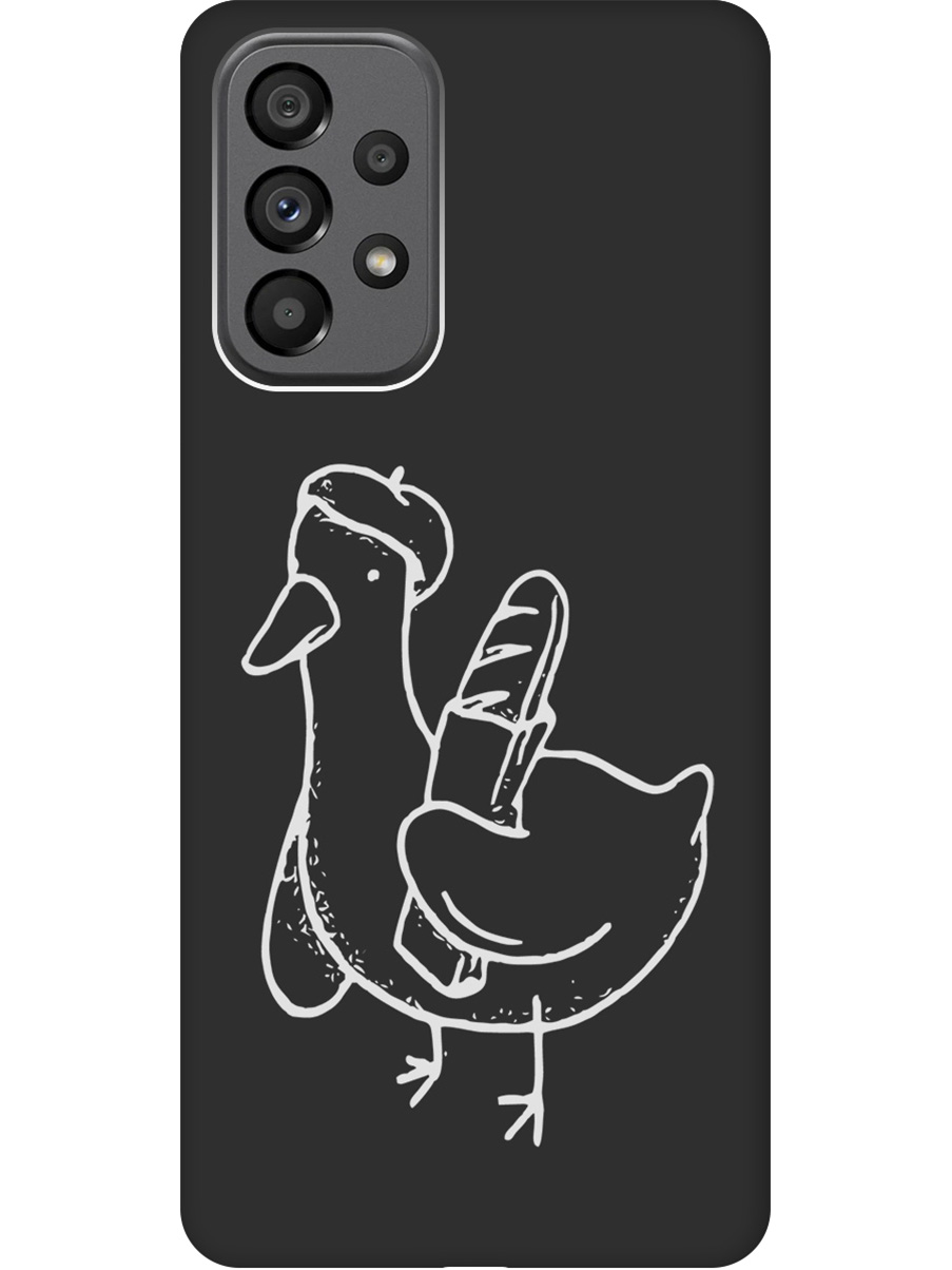 Силиконовый чехол на Samsung Galaxy A73 5G с принтом "Французский гусь" матовый черный, Черный;белый;серый, 740133112
Силиконовый чехол на Samsung Galaxy A73 5G с принтом "Французский гусь" матовый черный, Черный;белый;серый, 740133112