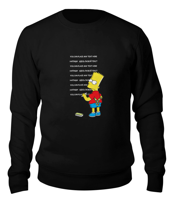 Свитшот унисекс Printio Bart simpson & chalkboard черный XL, Bart simpson & chalkboard
Свитшот унисекс Printio Bart simpson & chalkboard черный XL, Bart simpson & chalkboard