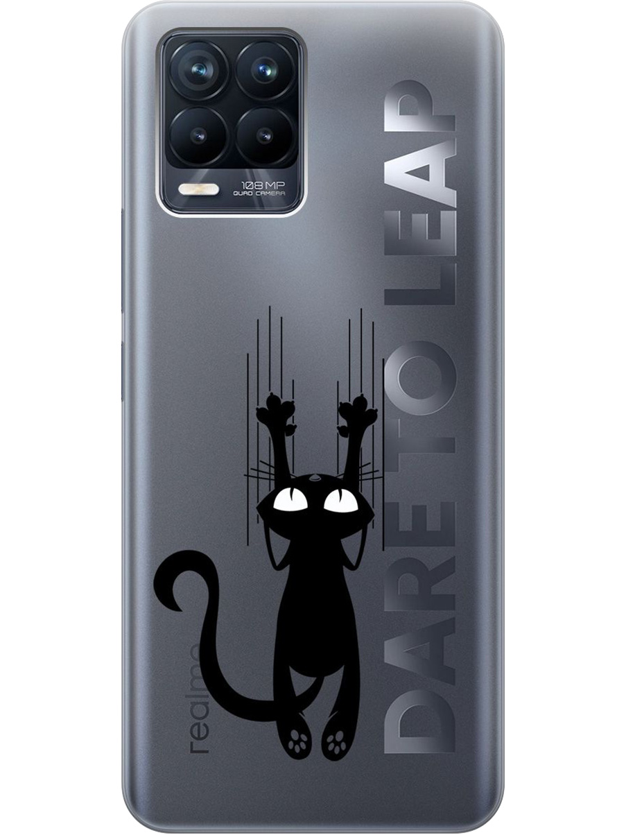 Силиконовый чехол на Realme 8/8 Pro с принтом "Кошечка царапка" прозрачный, Прозрачный;черный, 732494071
Силиконовый чехол на Realme 8/8 Pro с принтом "Кошечка царапка" прозрачный, Прозрачный;черный, 732494071
