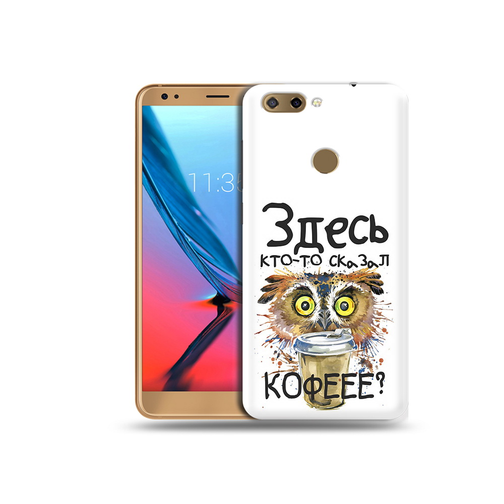 Чехол MyPads Tocco для ZTE Blade V9 Любительница кофе (PT106427.464.111), Прозрачный, Tocco
Чехол MyPads Tocco для ZTE Blade V9 Любительница кофе (PT106427.464.111), Прозрачный, Tocco