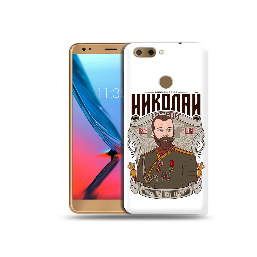 Чехол MyPads Tocco для ZTE Blade V9 Николай второй (PT106427.464.125), Прозрачный, Tocco
Чехол MyPads Tocco для ZTE Blade V9 Николай второй (PT106427.464.125), Прозрачный, Tocco