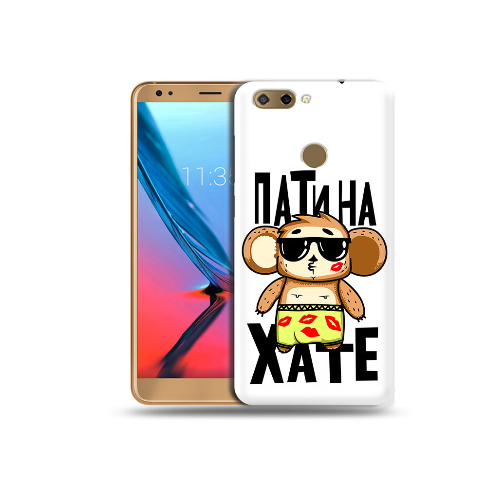 Чехол MyPads Tocco для ZTE Blade V9 Пати на Хате (PT106427.464.132), Прозрачный, Tocco
Чехол MyPads Tocco для ZTE Blade V9 Пати на Хате (PT106427.464.132), Прозрачный, Tocco