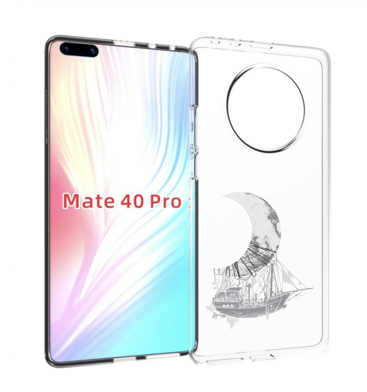 Чехол MyPads черно белый корабль полумесяц для Huawei Mate 40 Pro (NOH-NX9), Прозрачный, Tocco
Чехол MyPads черно белый корабль полумесяц для Huawei Mate 40 Pro (NOH-NX9), Прозрачный, Tocco