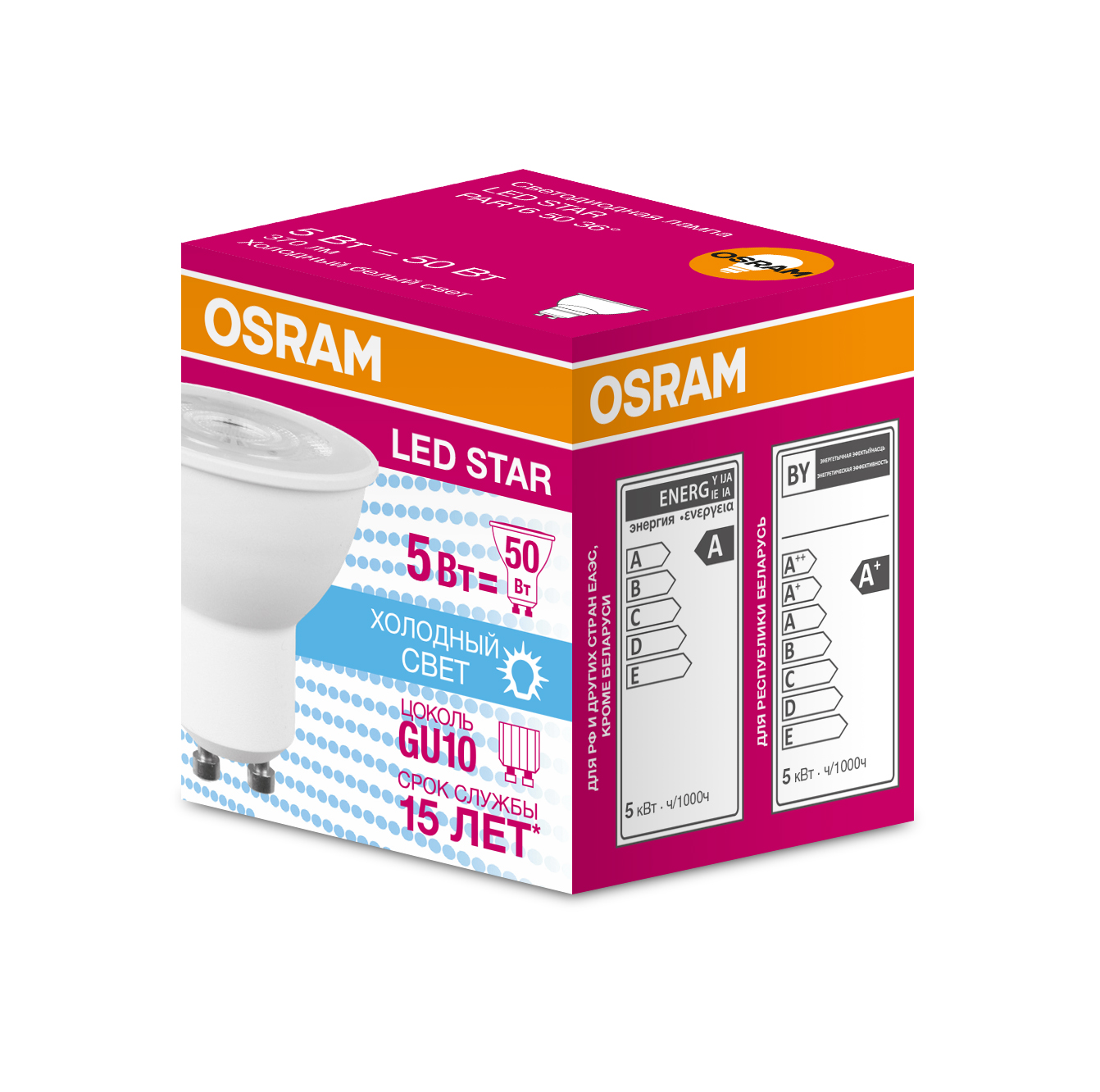 фото Набор светодиодных ламп osram lspar165036 5w/840 230v gu10, 10 штук