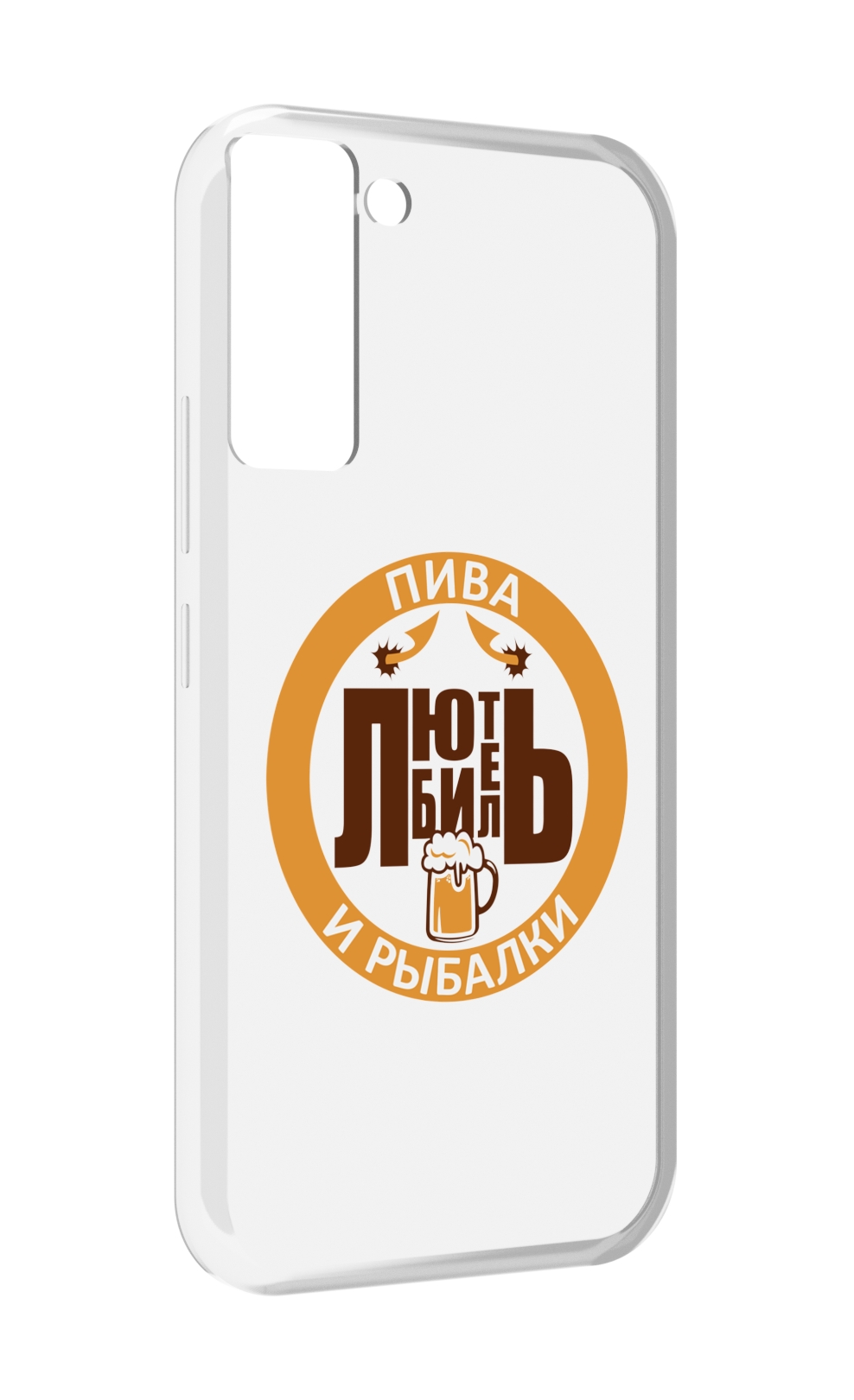 Чехол MyPads любитель-рыбалки мужской для Tecno Pop 5 LTE / Pop 5 Pro, Прозрачный, Tocco
Чехол MyPads любитель-рыбалки мужской для Tecno Pop 5 LTE / Pop 5 Pro, Прозрачный, Tocco