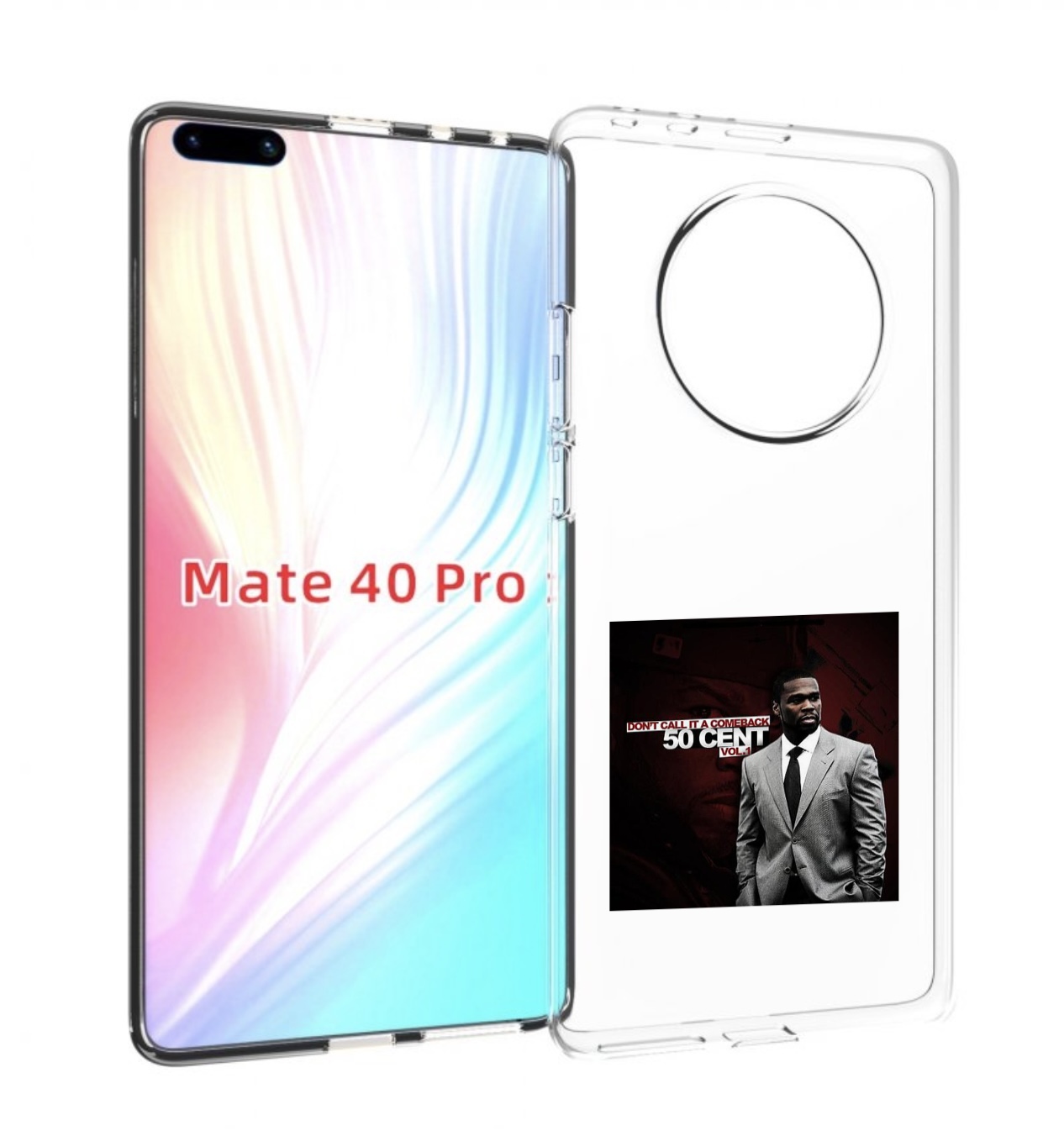 Чехол MyPads 50 Cent - Dont Call It A Comeback Vol для Huawei Mate 40 Pro (NOH-NX9), Прозрачный, Tocco
Чехол MyPads 50 Cent - Dont Call It A Comeback Vol для Huawei Mate 40 Pro (NOH-NX9), Прозрачный, Tocco