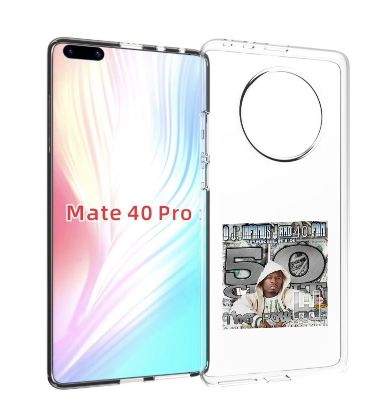 Чехол MyPads 50 Cent - The Payback для Huawei Mate 40 Pro (NOH-NX9), Прозрачный, Tocco
Чехол MyPads 50 Cent - The Payback для Huawei Mate 40 Pro (NOH-NX9), Прозрачный, Tocco