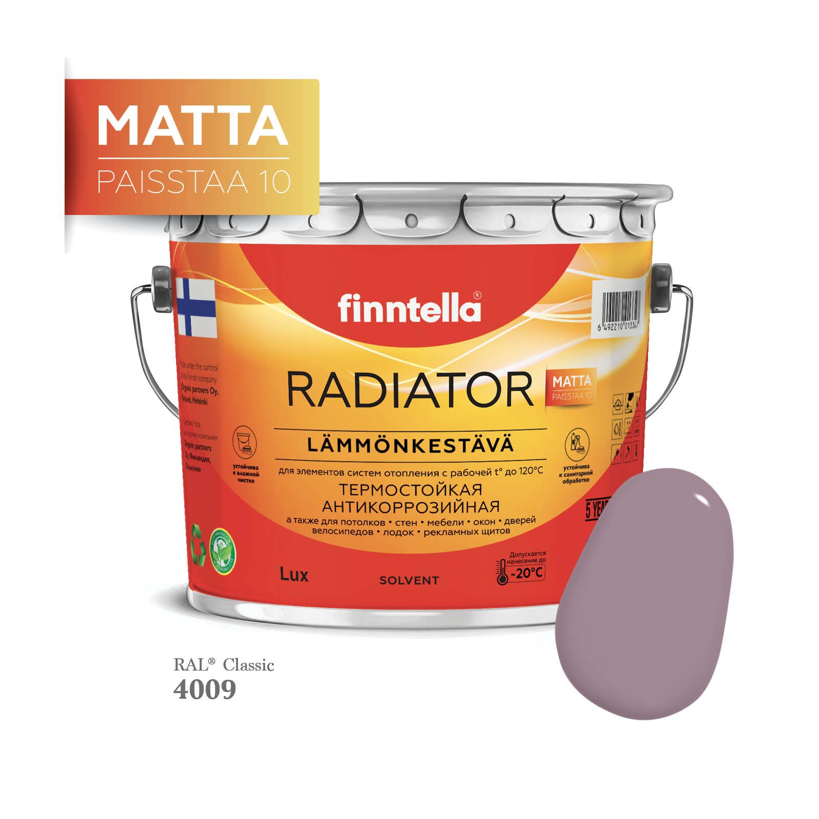 Краска для радиаторов быстросохнущая финская эмаль FINNTELLA RADIATOR Matta. Матовая. Цвет, Фиолетовый, RADIATOR Matta RAL
Краска для радиаторов быстросохнущая финская эмаль FINNTELLA RADIATOR Matta. Матовая. Цвет, Фиолетовый, RADIATOR Matta RAL