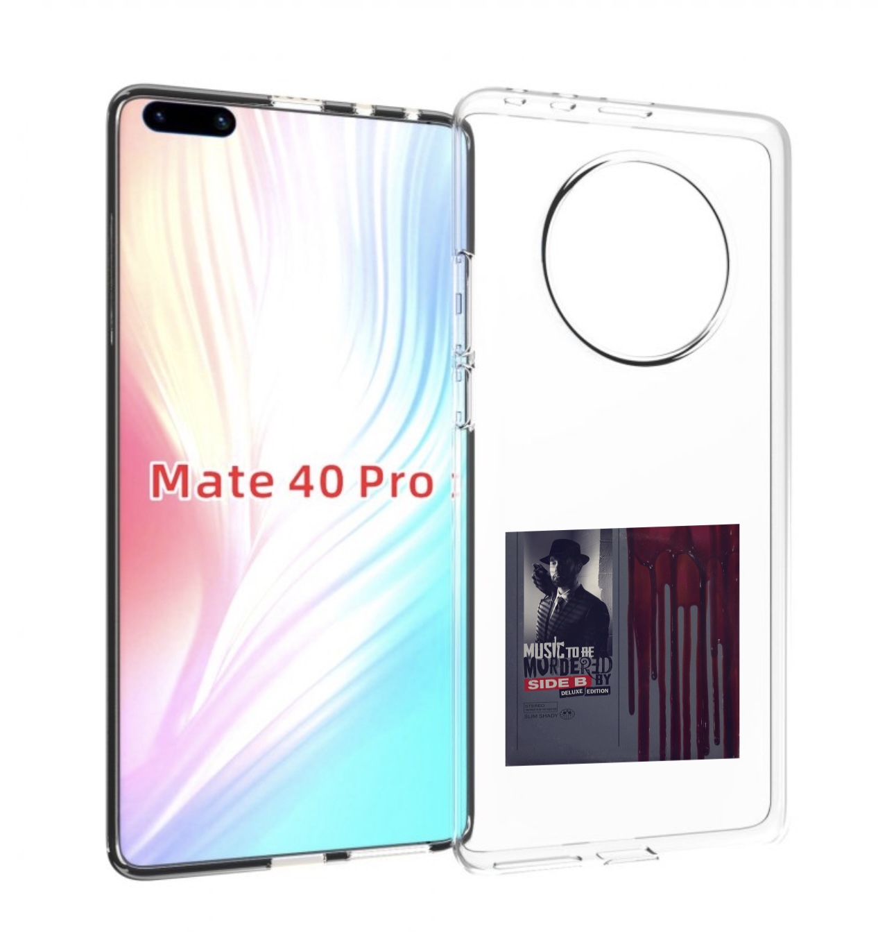 Чехол MyPads Eminem MUSIC TO BE MURDERED BY для Huawei Mate 40 Pro (NOH-NX9), Прозрачный, Tocco
Чехол MyPads Eminem MUSIC TO BE MURDERED BY для Huawei Mate 40 Pro (NOH-NX9), Прозрачный, Tocco