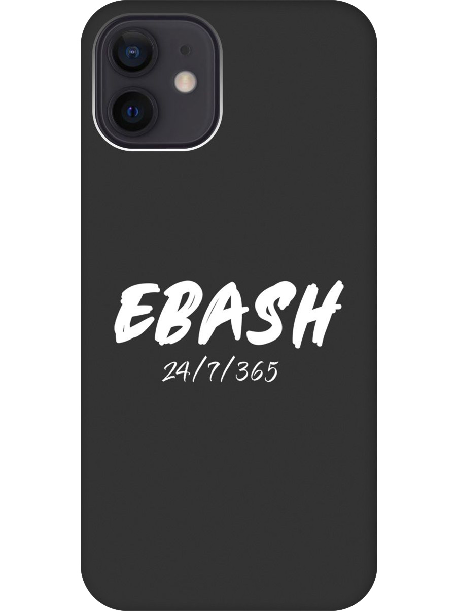 Силиконовый чехол на Apple iPhone 12/12 Pro с принтом "Работай усердно!" матовый черный, 723374161
Силиконовый чехол на Apple iPhone 12/12 Pro с принтом "Работай усердно!" матовый черный, 723374161