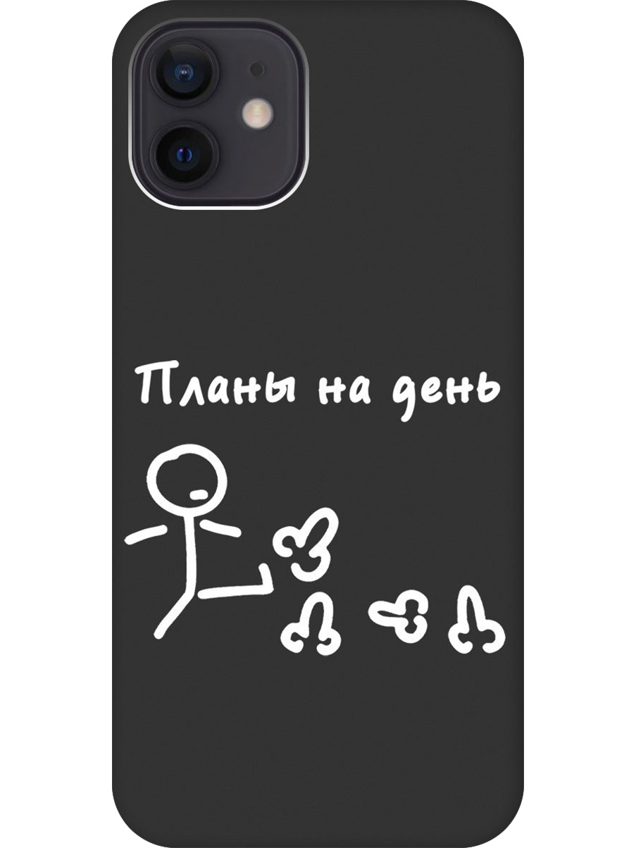 Силиконовый чехол на Apple iPhone 12/12 Pro с принтом "Планы на день" матовый черный, 723374161
Силиконовый чехол на Apple iPhone 12/12 Pro с принтом "Планы на день" матовый черный, 723374161