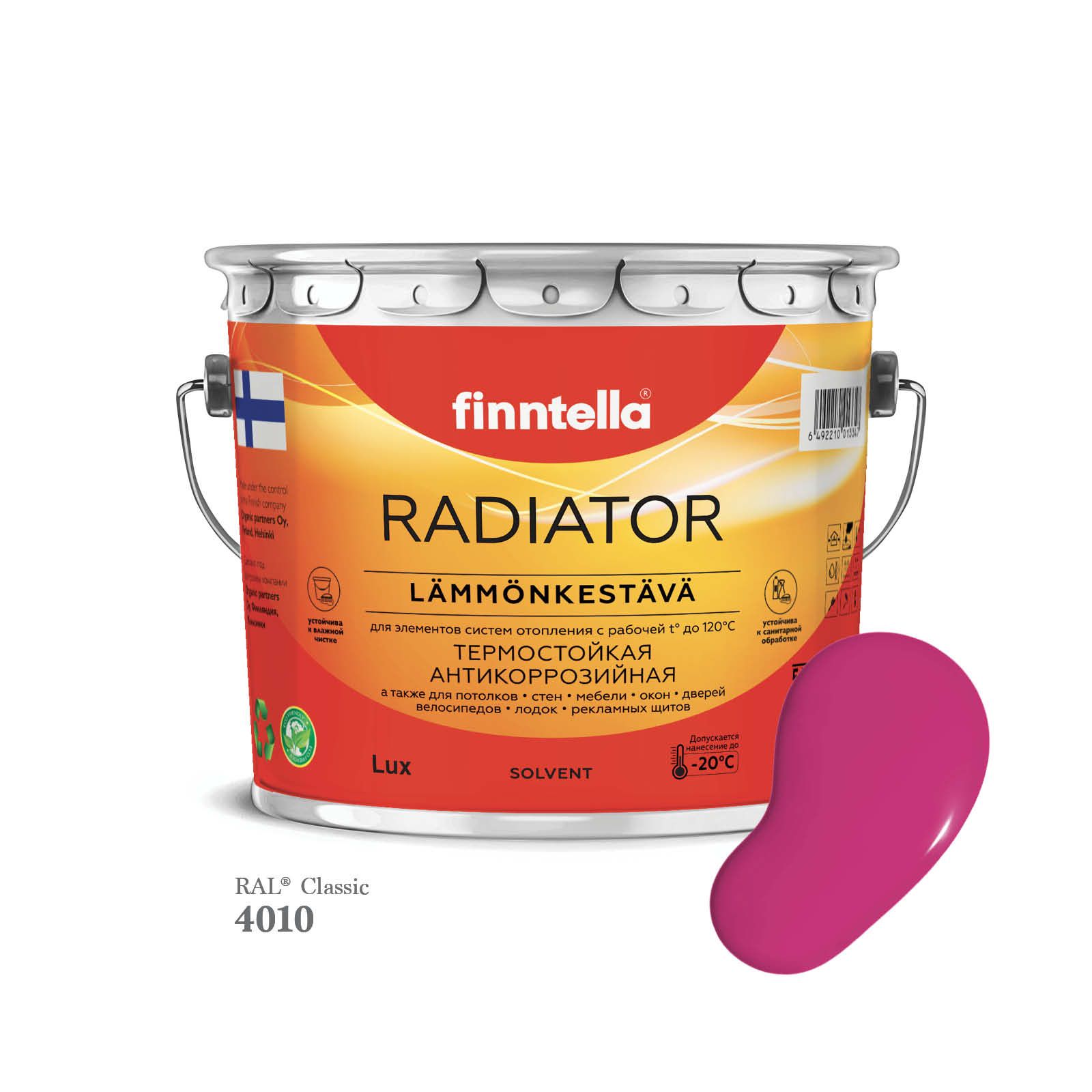 Краска для радиаторов быстросохнущая финская эмаль FINNTELLA RADIATOR Matta. Матовая. Цвет, Фиолетовый, RADIATOR Matta RAL
Краска для радиаторов быстросохнущая финская эмаль FINNTELLA RADIATOR Matta. Матовая. Цвет, Фиолетовый, RADIATOR Matta RAL