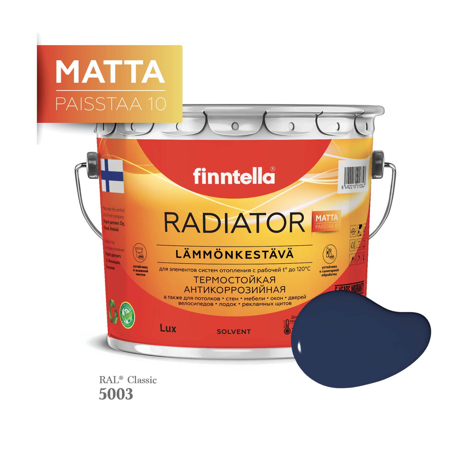 Краска для радиаторов быстросохнущая финская эмаль FINNTELLA RADIATOR Matta. Матовая. Цвет, Синий, RADIATOR Matta RAL
Краска для радиаторов быстросохнущая финская эмаль FINNTELLA RADIATOR Matta. Матовая. Цвет, Синий, RADIATOR Matta RAL