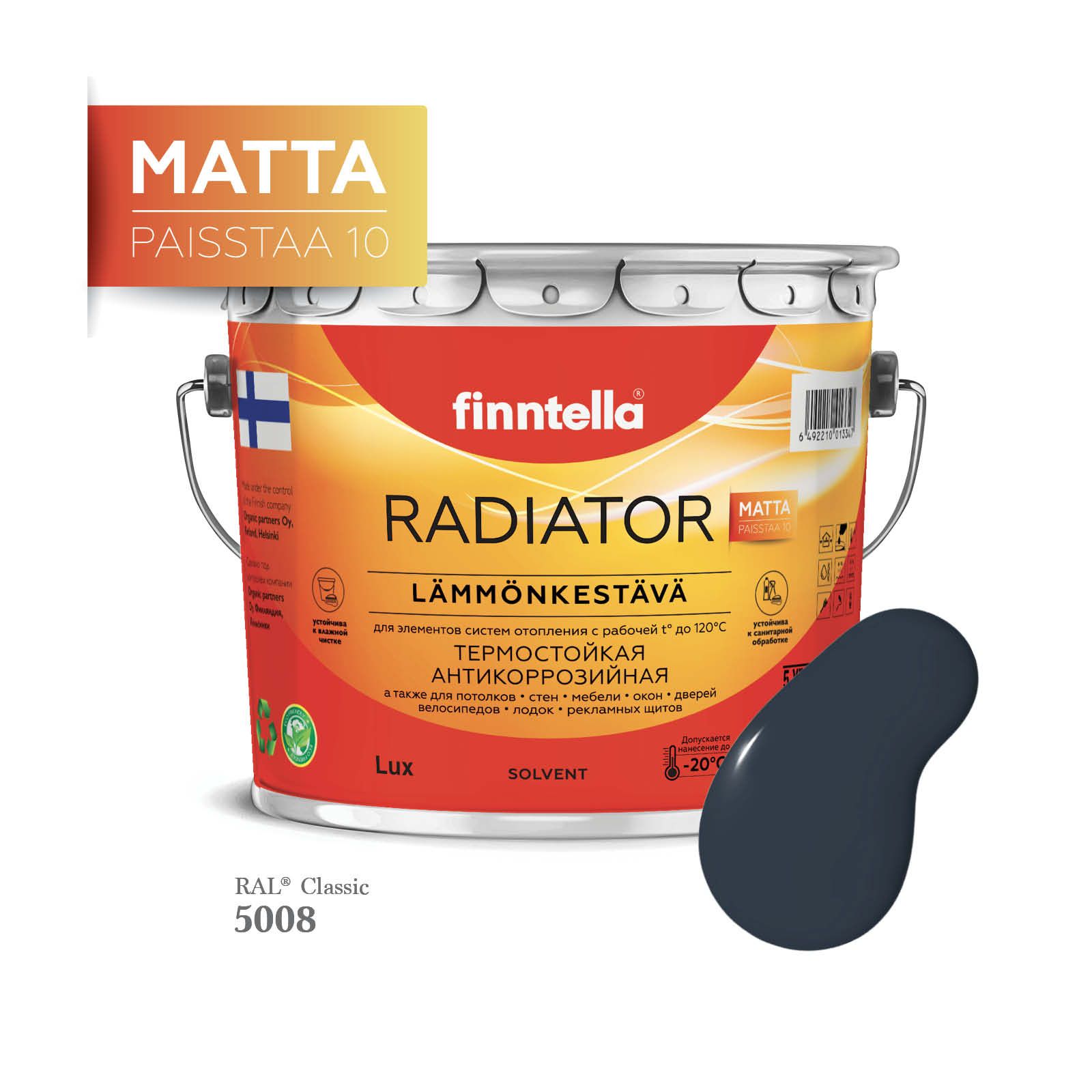 Краска для радиаторов быстросохнущая финская эмаль FINNTELLA RADIATOR Matta. Матовая. Цвет, Серый, RADIATOR Matta RAL
Краска для радиаторов быстросохнущая финская эмаль FINNTELLA RADIATOR Matta. Матовая. Цвет, Серый, RADIATOR Matta RAL