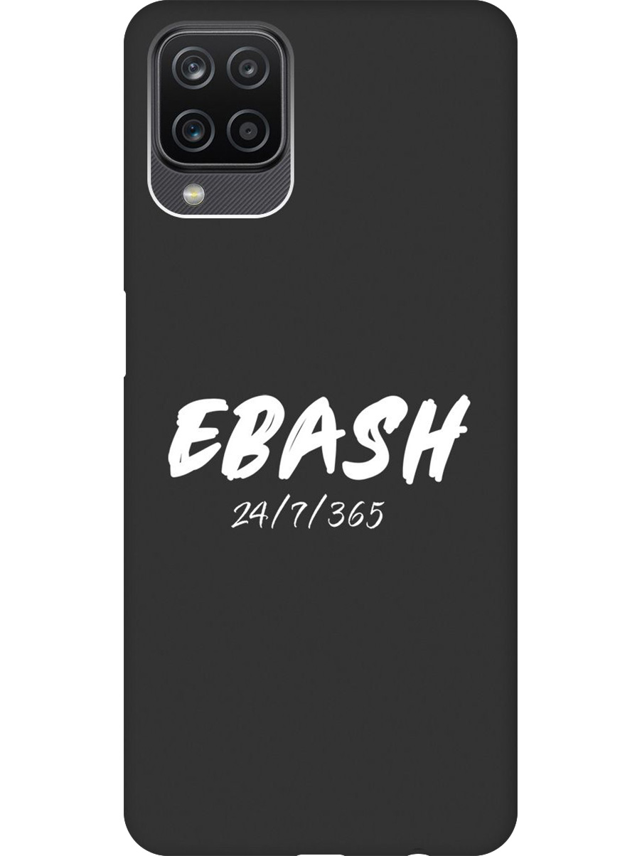 Силиконовый чехол на Samsung Galaxy A12/M12 с принтом "Работай усердно!" матовый черный, 723602861
Силиконовый чехол на Samsung Galaxy A12/M12 с принтом "Работай усердно!" матовый черный, 723602861