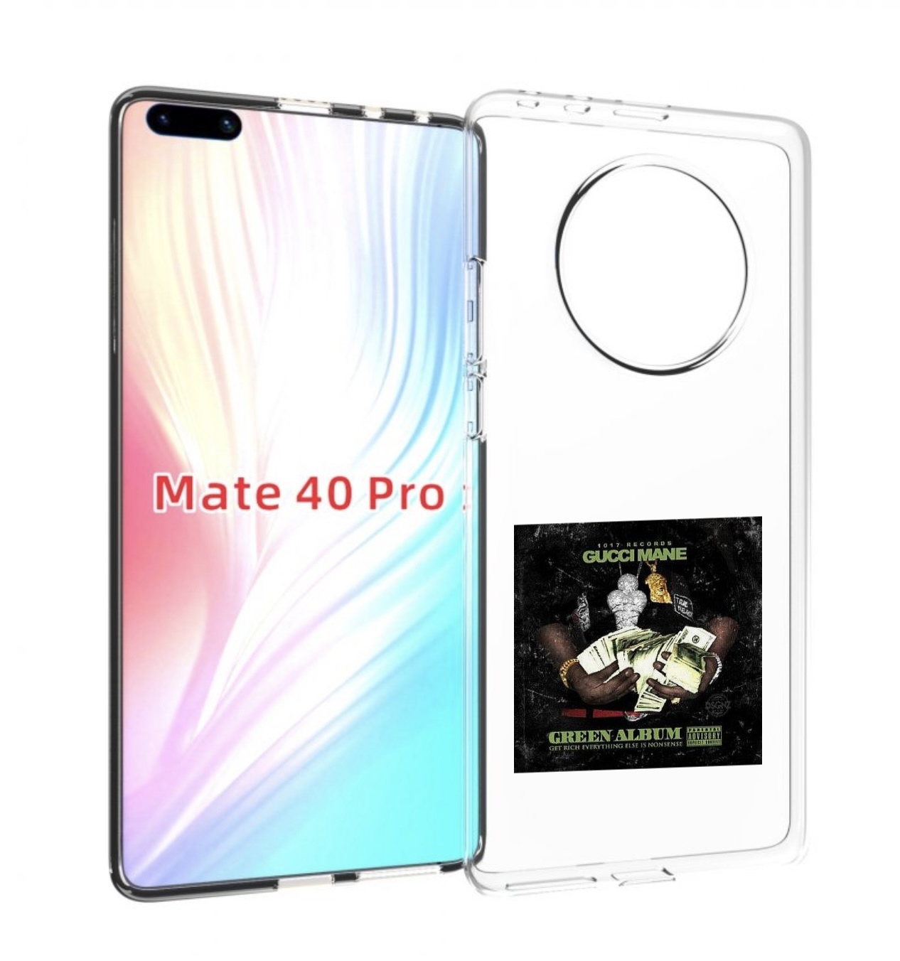 Чехол MyPads Gucci Mane & Migos - The Green Album для Huawei Mate 40 Pro (NOH-NX9), Прозрачный, Tocco
Чехол MyPads Gucci Mane & Migos - The Green Album для Huawei Mate 40 Pro (NOH-NX9), Прозрачный, Tocco