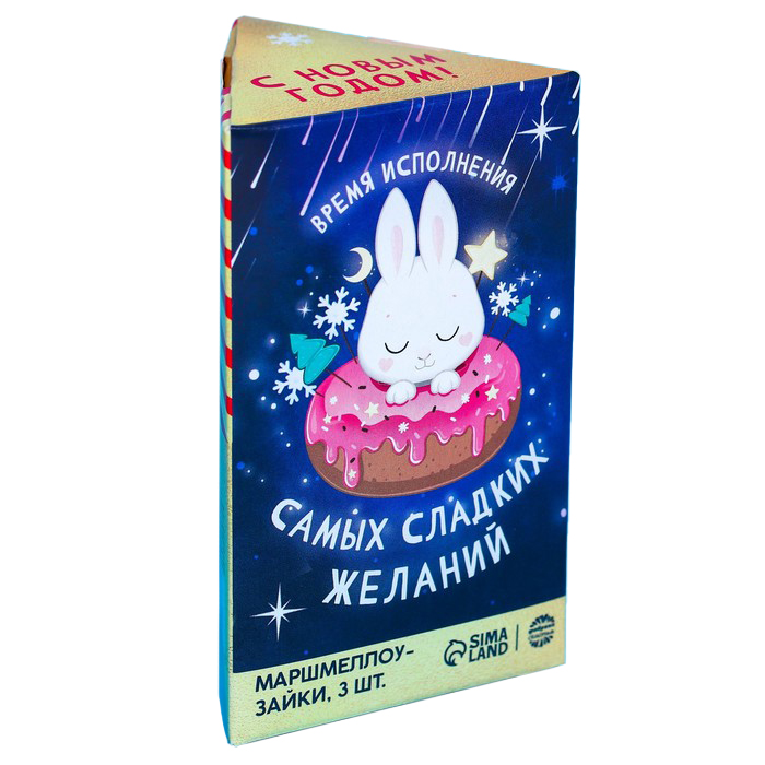 Маршмеллоу-зайцы в треугольнике «Время исполнения самых сладких желаний», 3 шт. х 19 г.
Маршмеллоу-зайцы в треугольнике «Время исполнения самых сладких желаний», 3 шт. х 19 г.