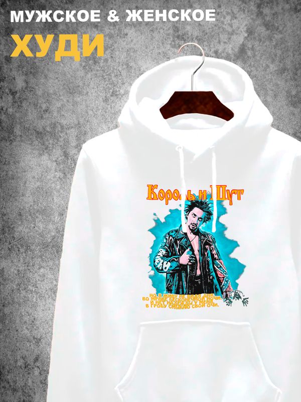 Худи женское SHARP&CUT AAB763184 белое 2XL, Белый, AAB763184
Худи женское SHARP&CUT AAB763184 белое 2XL, Белый, AAB763184