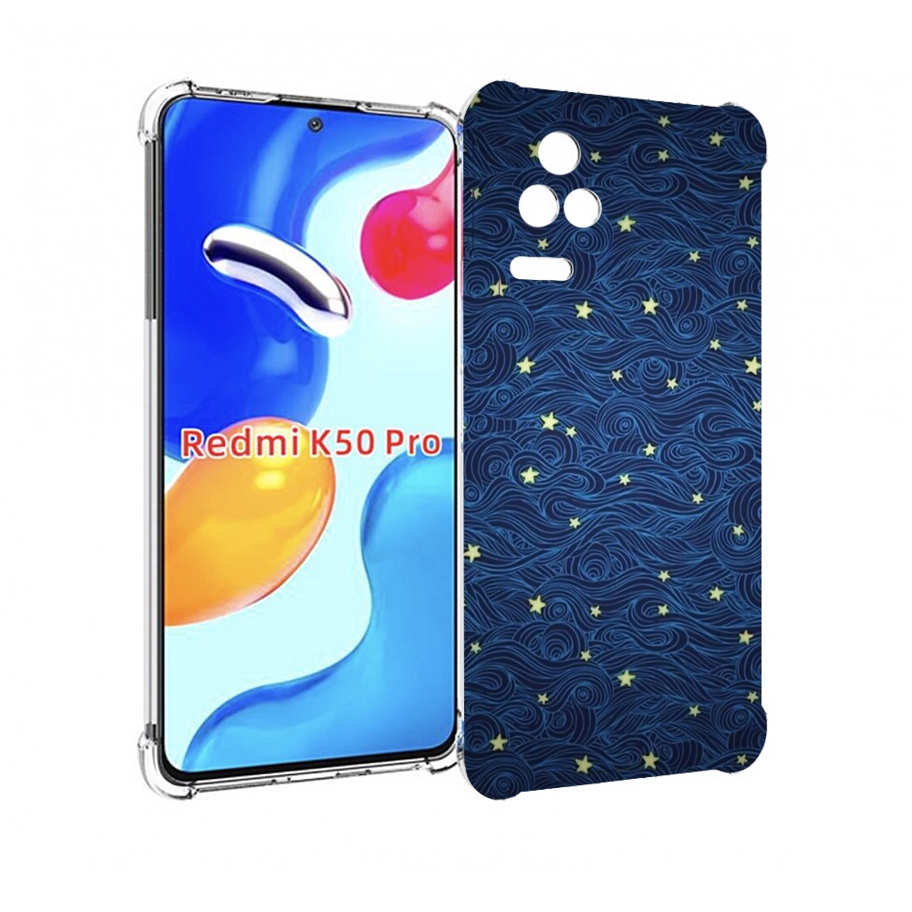 Чехол MyPads волны с звездами акварель для Xiaomi Redmi K50 / K50 Pro, Прозрачный, Tocco
Чехол MyPads волны с звездами акварель для Xiaomi Redmi K50 / K50 Pro, Прозрачный, Tocco