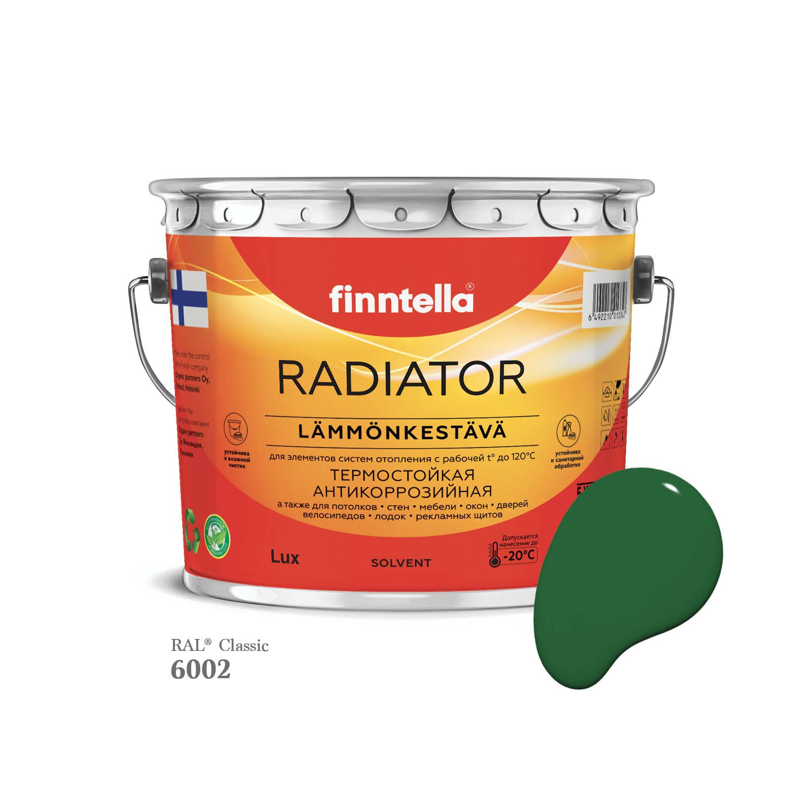 Краска для радиаторов быстросохнущая финская эмаль FINNTELLA RADIATOR Matta. Матовая. Цвет, Зеленый, RADIATOR Matta RAL
Краска для радиаторов быстросохнущая финская эмаль FINNTELLA RADIATOR Matta. Матовая. Цвет, Зеленый, RADIATOR Matta RAL