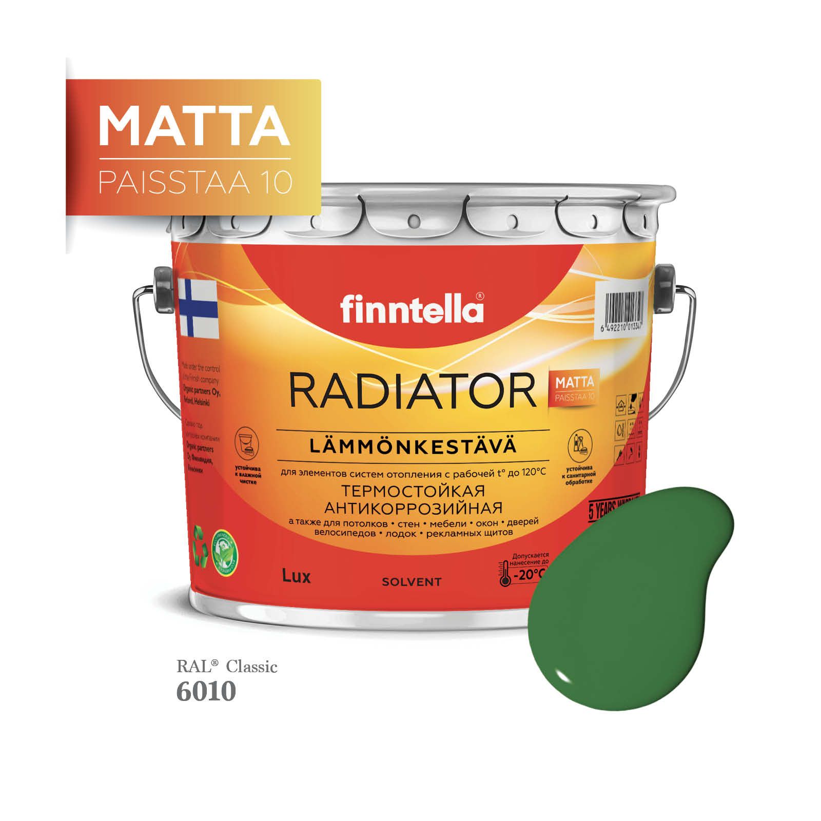 Краска для радиаторов быстросохнущая финская эмаль FINNTELLA RADIATOR Matta. Матовая. Цвет, Зеленый, RADIATOR Matta RAL
Краска для радиаторов быстросохнущая финская эмаль FINNTELLA RADIATOR Matta. Матовая. Цвет, Зеленый, RADIATOR Matta RAL