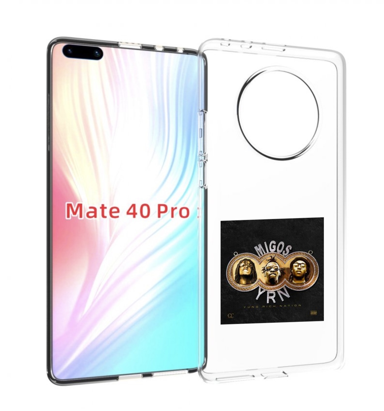 Чехол MyPads Migos - Yung Rich Nation для Huawei Mate 40 Pro (NOH-NX9), Прозрачный, Tocco
Чехол MyPads Migos - Yung Rich Nation для Huawei Mate 40 Pro (NOH-NX9), Прозрачный, Tocco