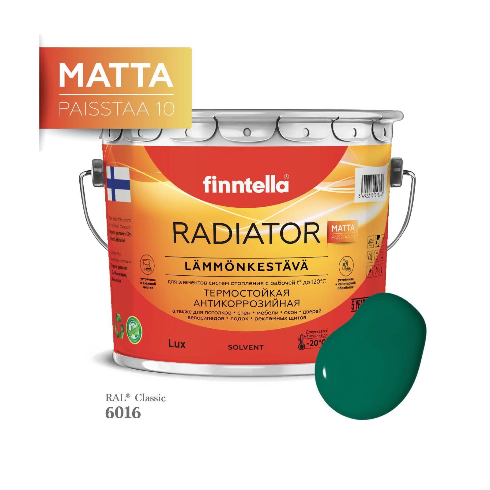Краска для радиаторов быстросохнущая финская эмаль FINNTELLA RADIATOR Matta. Матовая. Цвет, Зеленый, RADIATOR Matta RAL
Краска для радиаторов быстросохнущая финская эмаль FINNTELLA RADIATOR Matta. Матовая. Цвет, Зеленый, RADIATOR Matta RAL