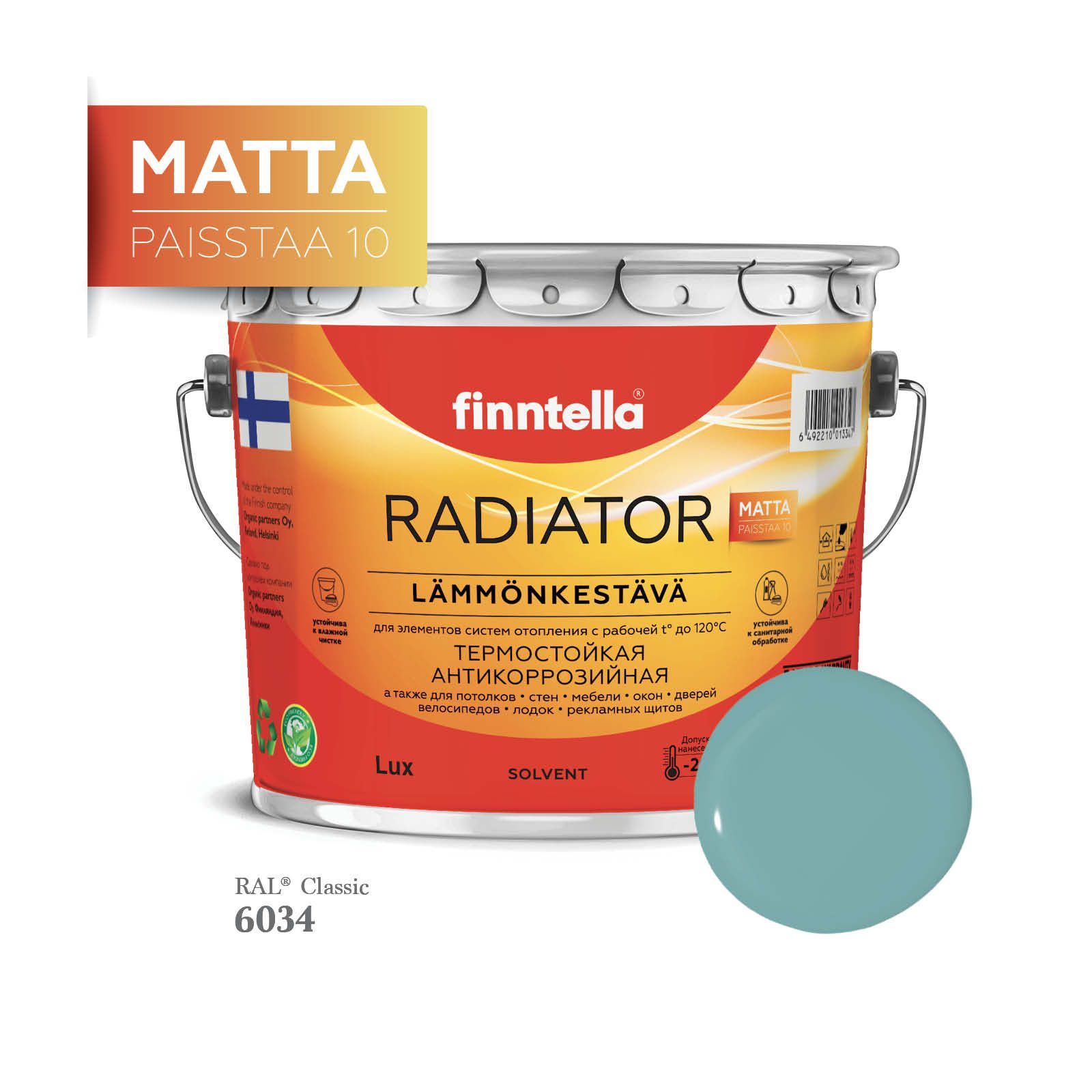 Краска для радиаторов быстросохнущая финская эмаль FINNTELLA RADIATOR Matta. Матовая. Цвет, Голубой, RADIATOR Matta RAL
Краска для радиаторов быстросохнущая финская эмаль FINNTELLA RADIATOR Matta. Матовая. Цвет, Голубой, RADIATOR Matta RAL