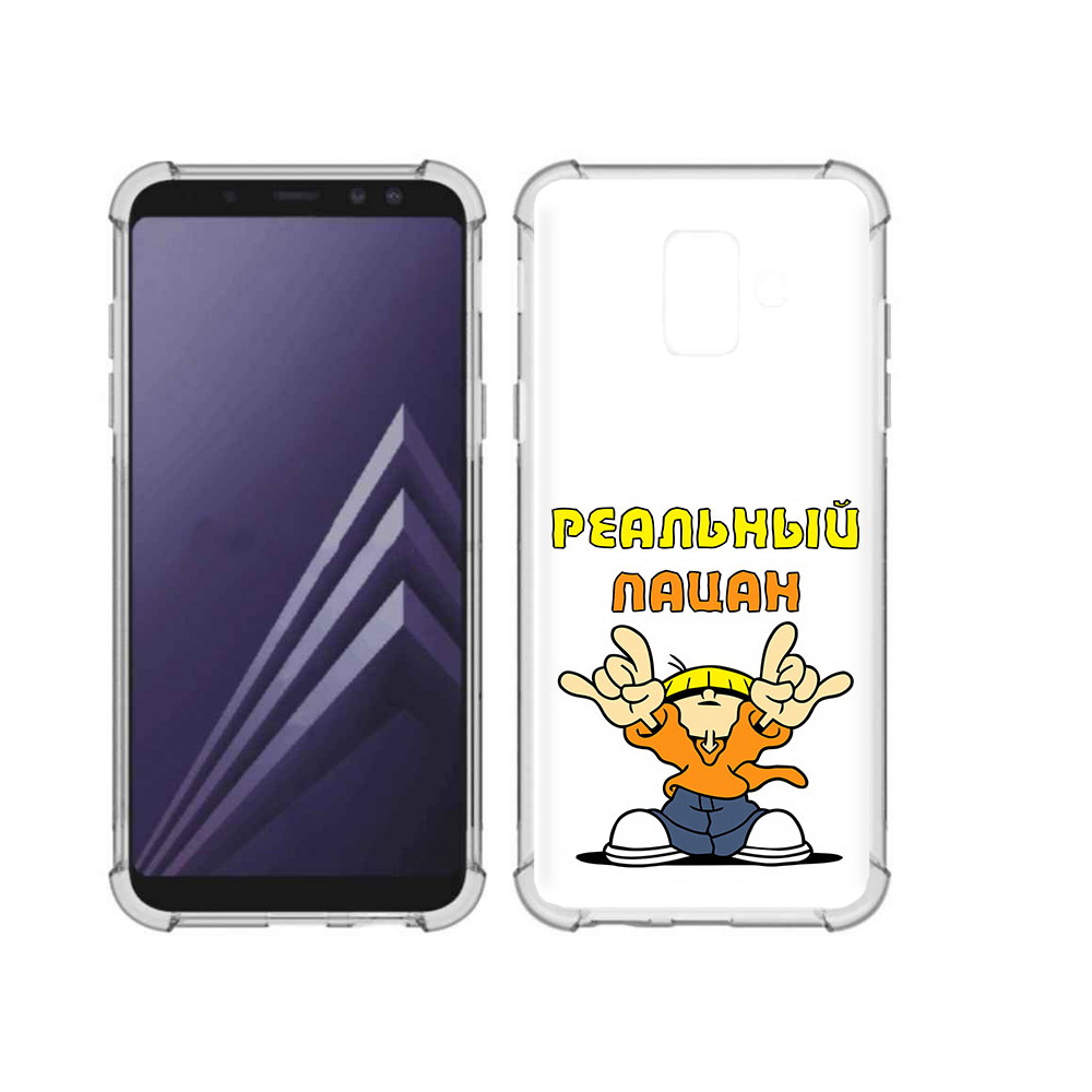 Чехол MyPads Tocco для Samsung Galaxy A6 (2018) реальный пацан (PT111558.582.578), Прозрачный, Tocco
Чехол MyPads Tocco для Samsung Galaxy A6 (2018) реальный пацан (PT111558.582.578), Прозрачный, Tocco