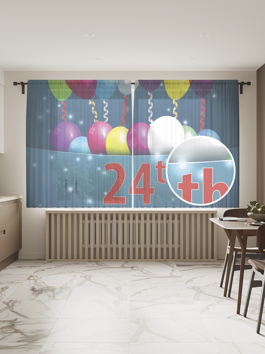 Фототюль JoyArty "Открытка на 24-летие", 145x180см (2 полотна с лентой + 50 крючков), Открытка на 24-летие
Фототюль JoyArty "Открытка на 24-летие", 145x180см (2 полотна с лентой + 50 крючков), Открытка на 24-летие