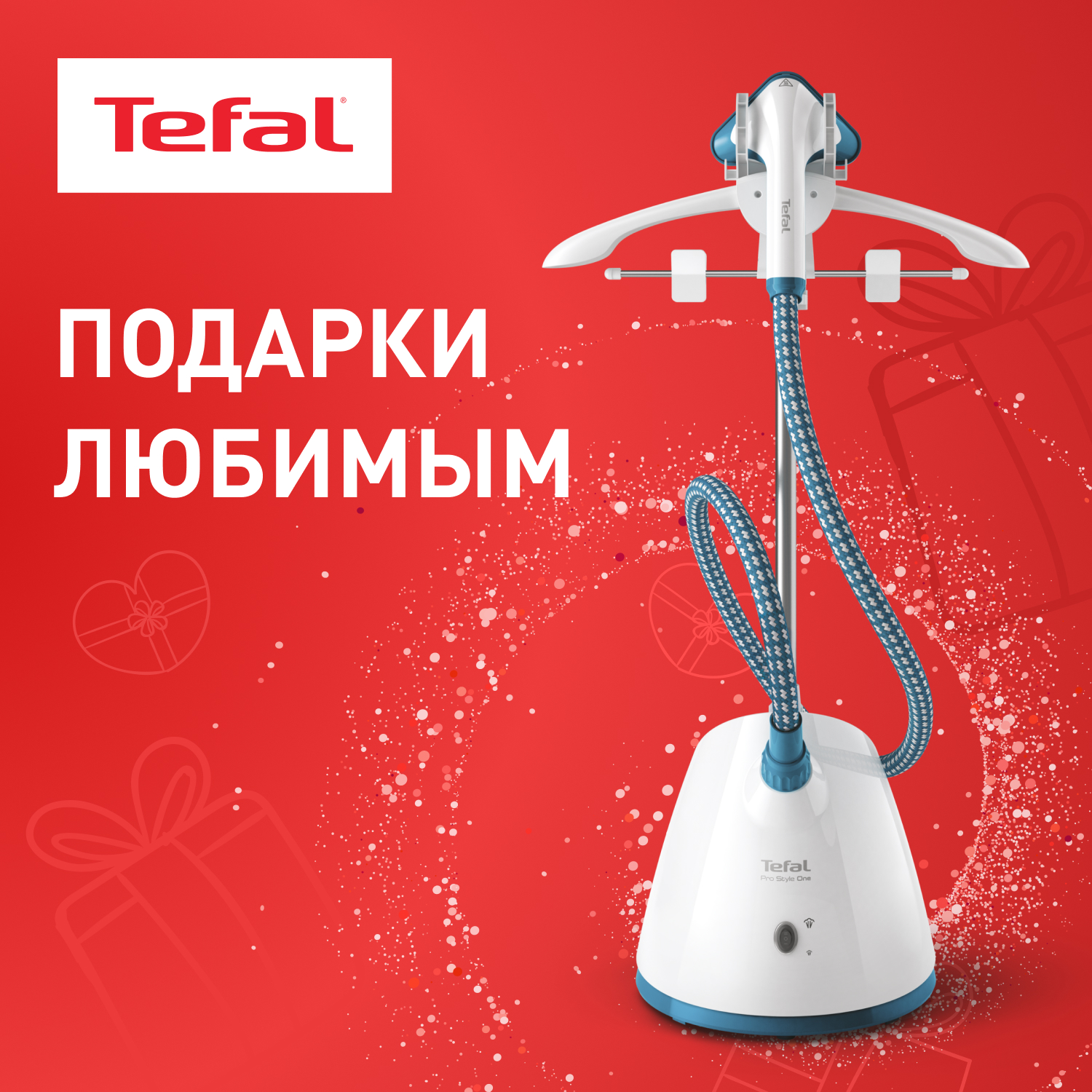 Вертикальный отпариватель Tefal Pro Style One IT2460E0 напольный, 1.5 л, белый/голубой, IT2460E0
Вертикальный отпариватель Tefal Pro Style One IT2460E0 напольный, 1.5 л, белый/голубой, IT2460E0