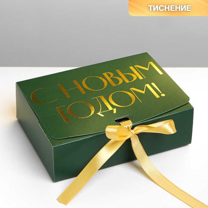 Складная коробка подарочная С новым годом, тиснение, зеленый, 16.5 х 12.5 х 5 см, Зеленый;золотистый
Складная коробка подарочная С новым годом, тиснение, зеленый, 16.5 х 12.5 х 5 см, Зеленый;золотистый