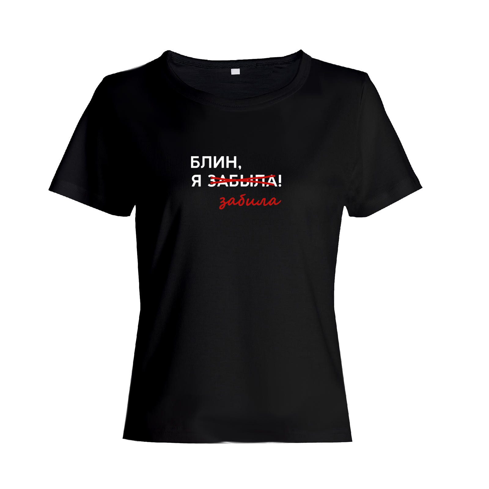 Футболка женская SHARP&CUT f0da32c0 черная 42 RU, Черный, f0da32c03056c47dc7ad5d2ef1f12b9b
Футболка женская SHARP&CUT f0da32c0 черная 42 RU, Черный, f0da32c03056c47dc7ad5d2ef1f12b9b