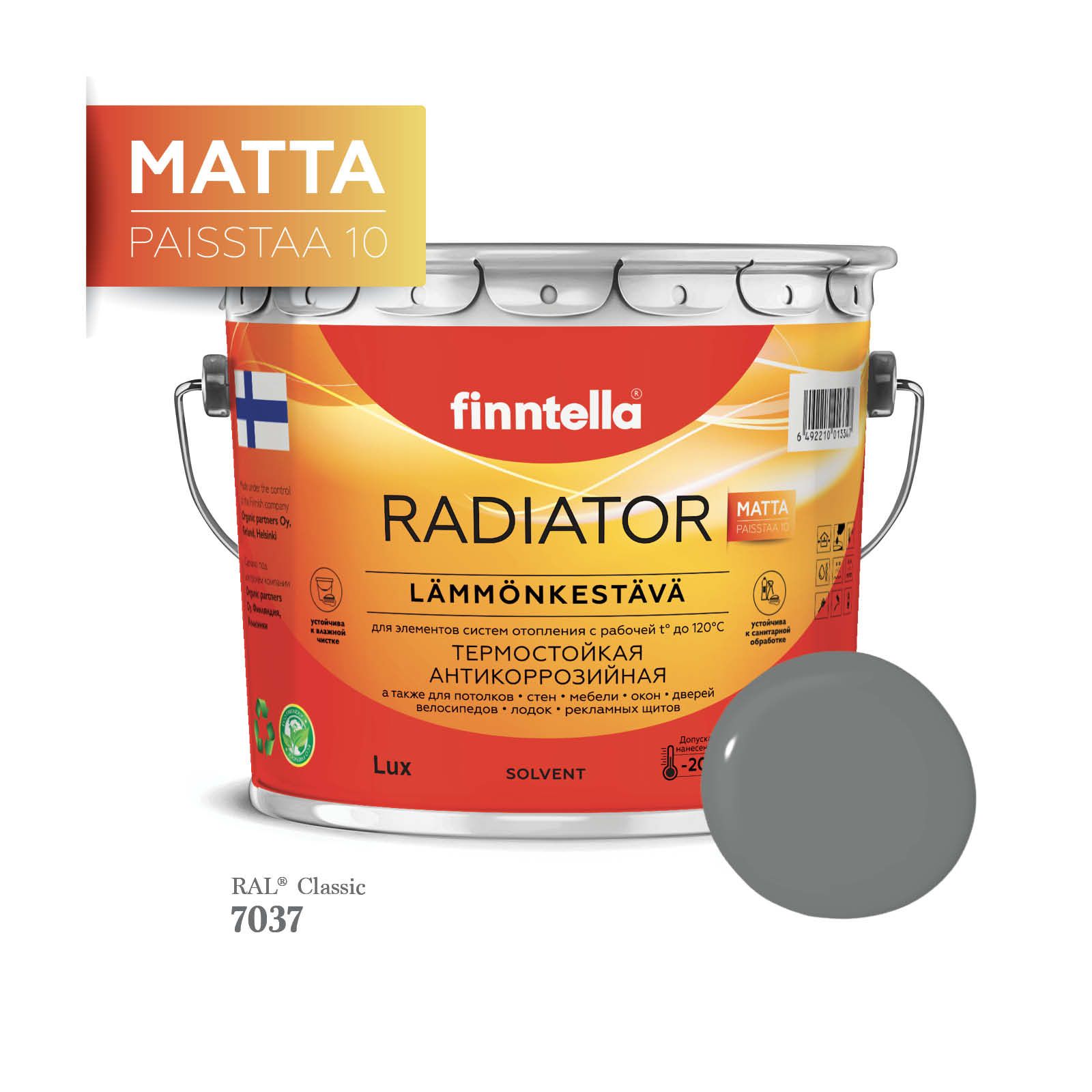 Краска для радиаторов быстросохнущая финская эмаль FINNTELLA RADIATOR Matta. Матовая. Цвет, Серый, RADIATOR Matta RAL
Краска для радиаторов быстросохнущая финская эмаль FINNTELLA RADIATOR Matta. Матовая. Цвет, Серый, RADIATOR Matta RAL