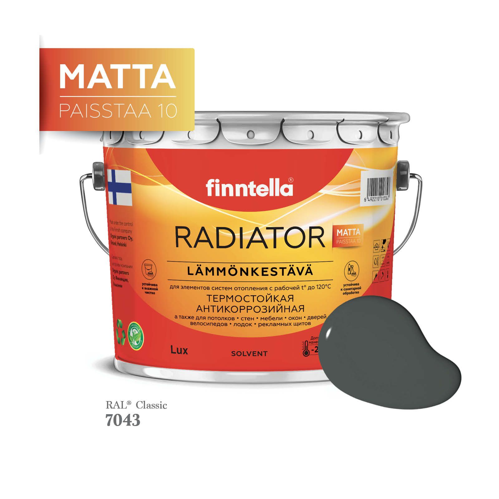 Краска для радиаторов быстросохнущая финская эмаль FINNTELLA RADIATOR Matta. Матовая. Цвет, Серый, RADIATOR Matta RAL
Краска для радиаторов быстросохнущая финская эмаль FINNTELLA RADIATOR Matta. Матовая. Цвет, Серый, RADIATOR Matta RAL