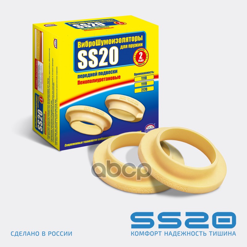 Виброшумоизолятор Ss-20 Перед Комп Ваз 1119 2170 Ss20 Ss7/С7s7/С76102 ss20 арт. SS76102
Виброшумоизолятор Ss-20 Перед Комп Ваз 1119 2170 Ss20 Ss7/С7s7/С76102 ss20 арт. SS76102