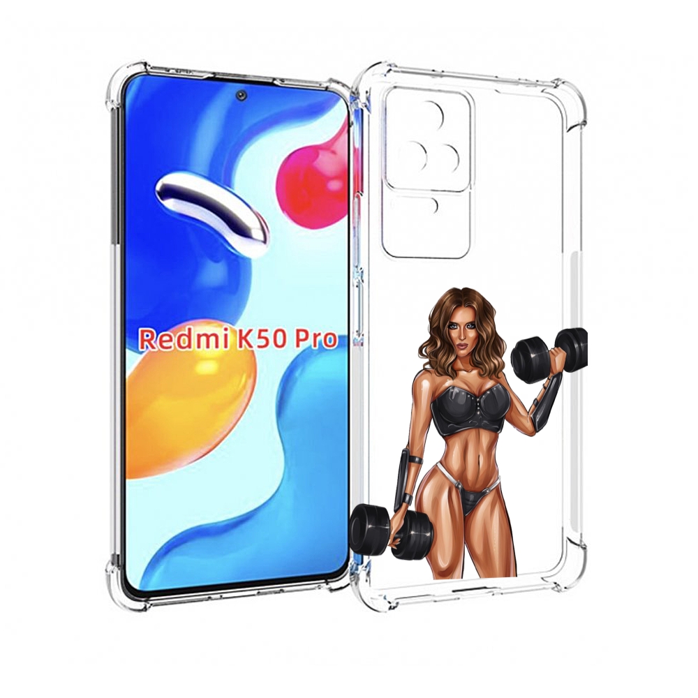 Чехол MyPads девушка с гантелями спорт женский для Xiaomi Redmi K50/K50 Pro, Прозрачный, Tocco
Чехол MyPads девушка с гантелями спорт женский для Xiaomi Redmi K50/K50 Pro, Прозрачный, Tocco